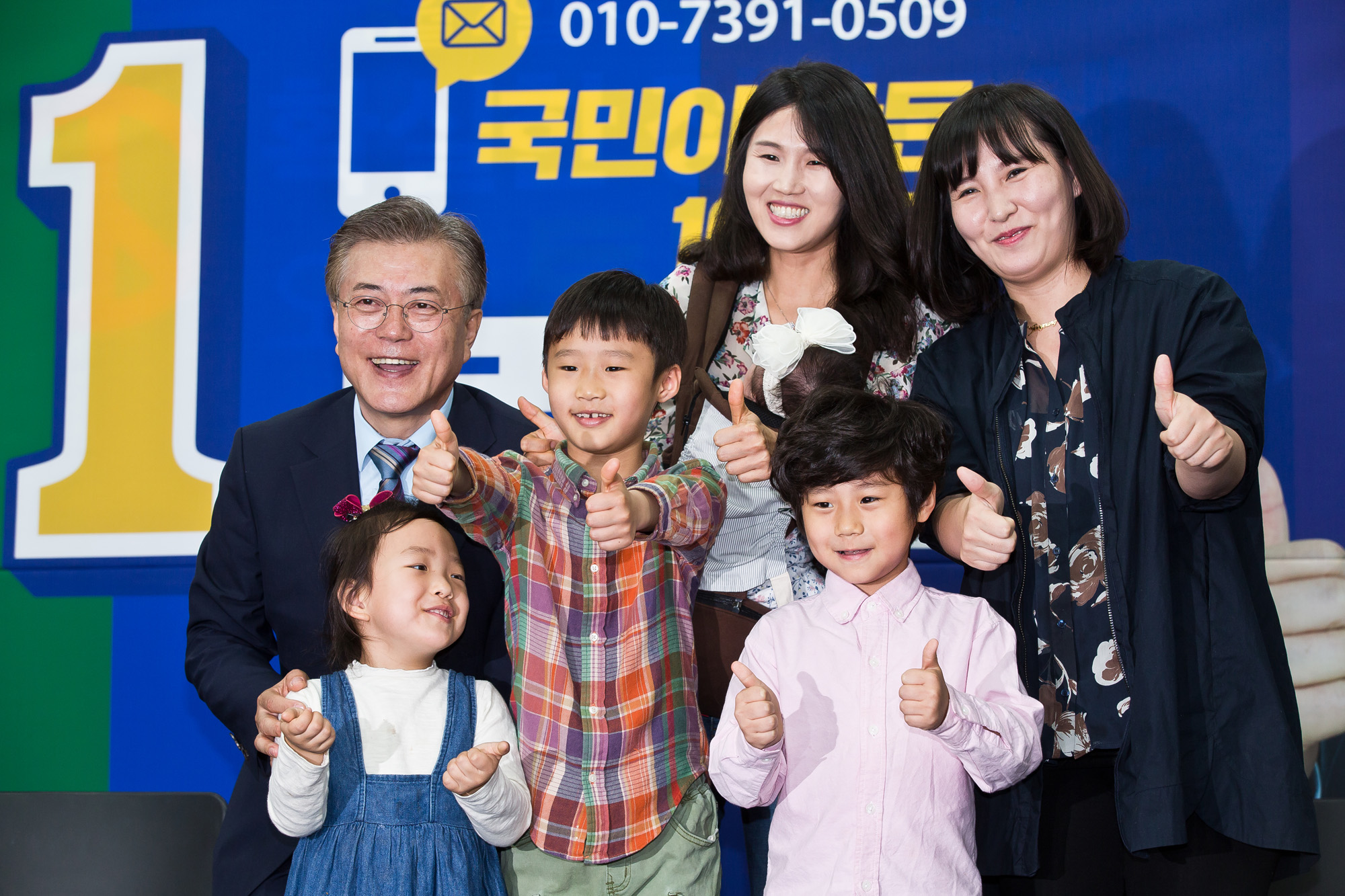 정치/대선/대통령선거/19대대통령선거/대선후보/