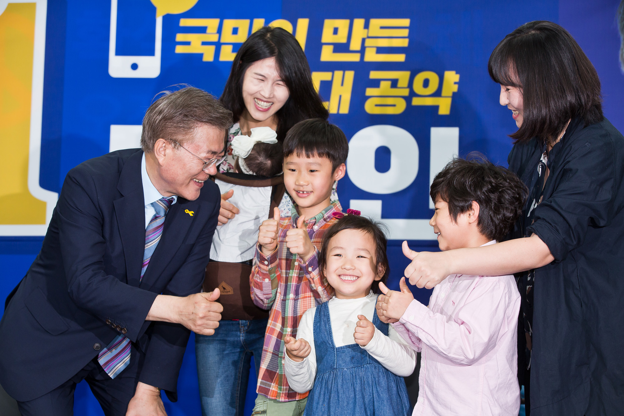 정치/대선/대통령선거/19대대통령선거/대선후보/