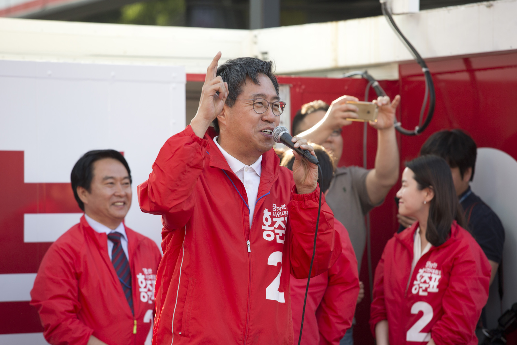 정치;대선;대통령선거;자유한국당;홍준표;신촌;유플러스;유세