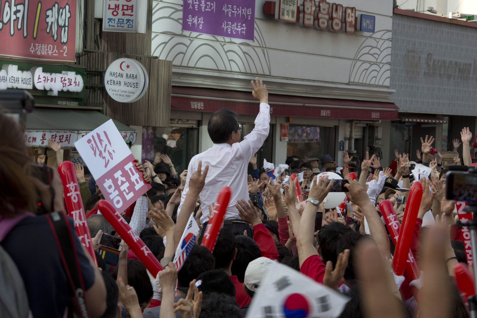 정치;대선;대통령선거;자유한국당;홍준표;신촌;유플러스;유세