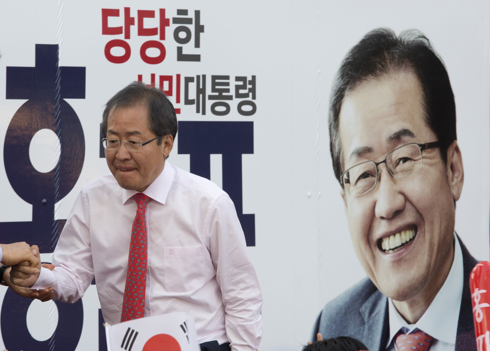 정치;대선;대통령선거;자유한국당;홍준표;신촌;유플러스;유세