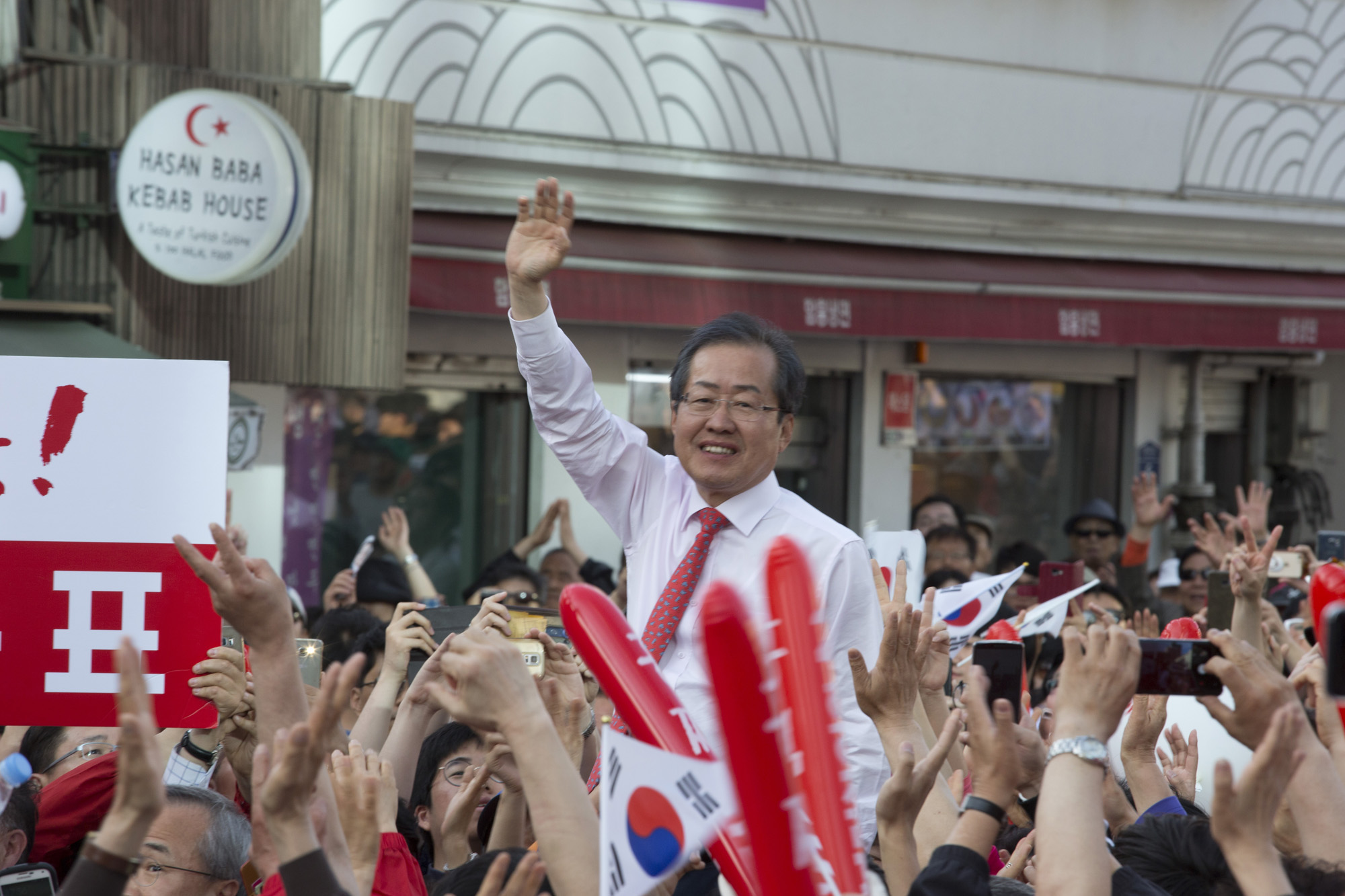 정치;대선;대통령선거;자유한국당;홍준표;신촌;유플러스;유세