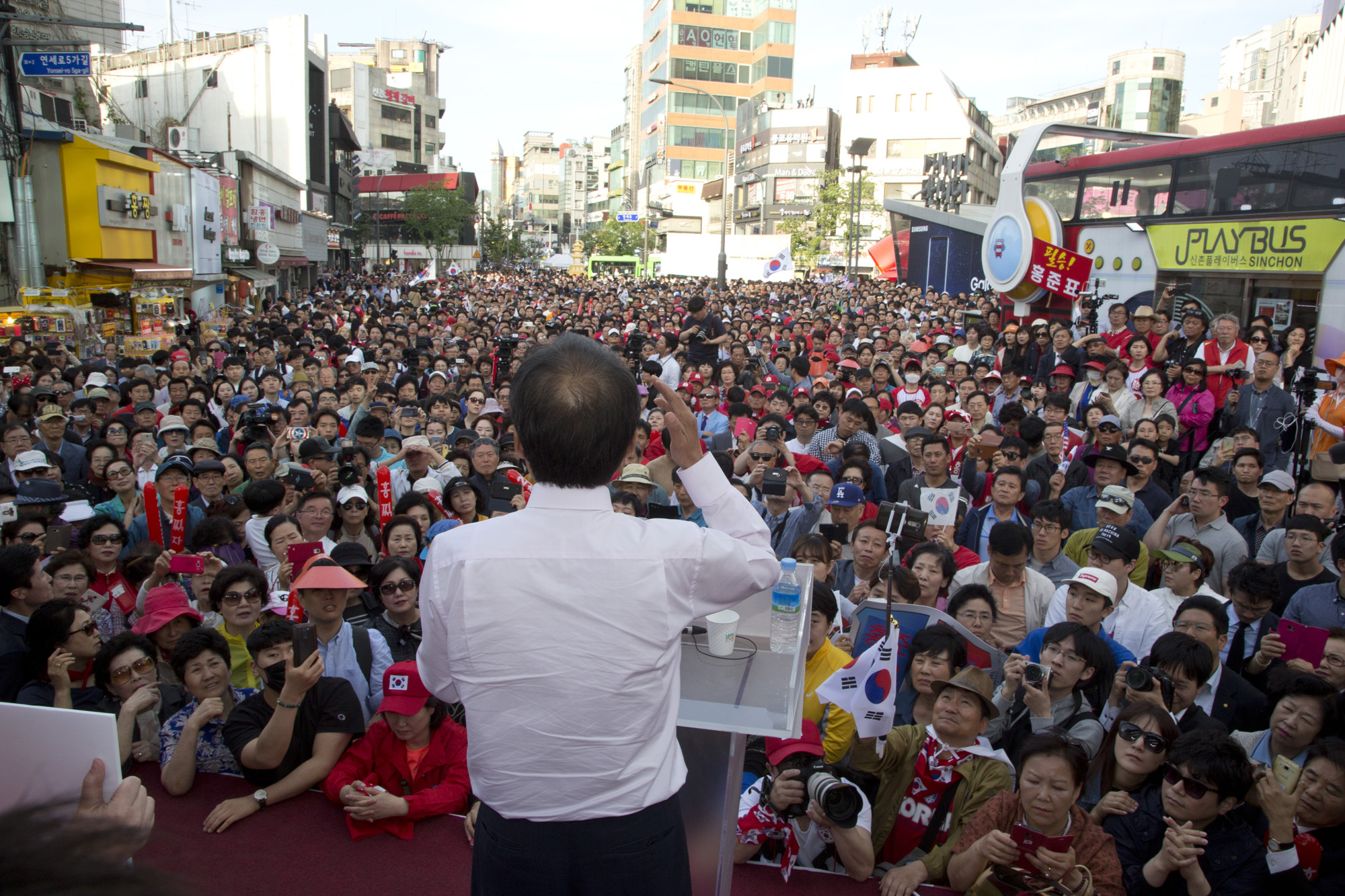 정치;대선;대통령선거;자유한국당;홍준표;신촌;유플러스;유세