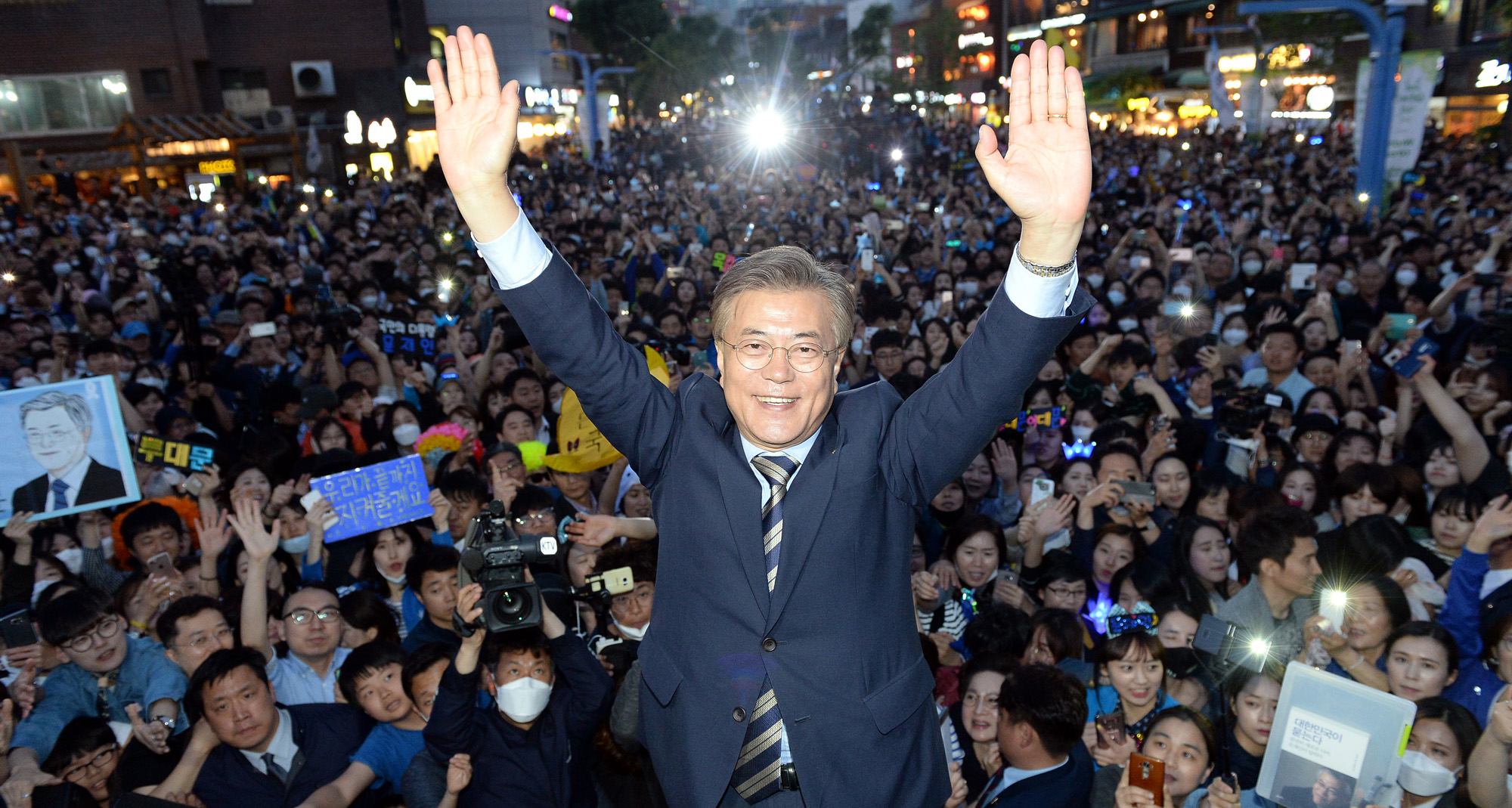 정치;문재인;문재인프리허그;대선후보