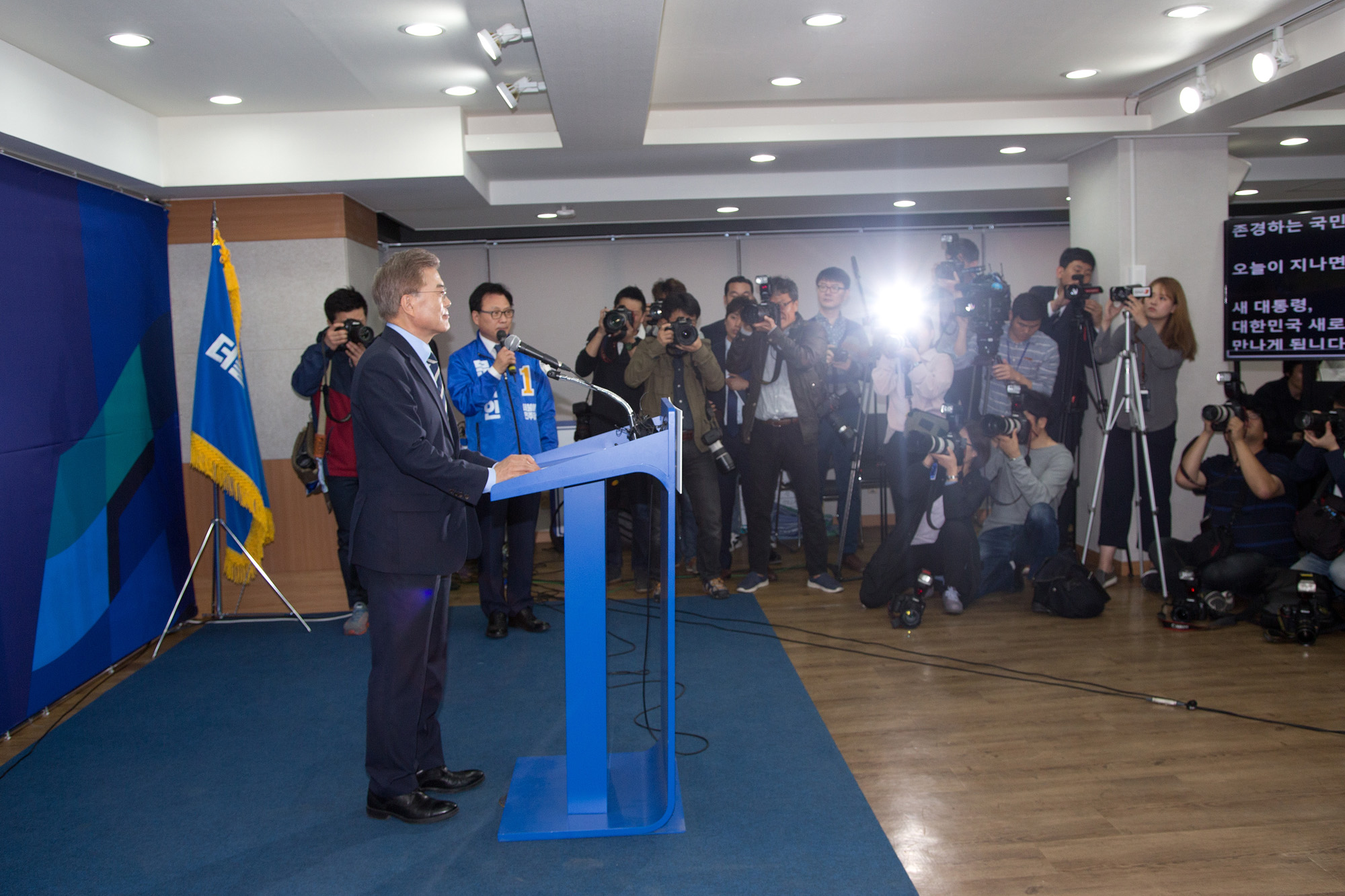 정치;정당;더불어민주당;더민주당;대선후보;대선주자;대통령후보;문재인;기자회견;대국민호소