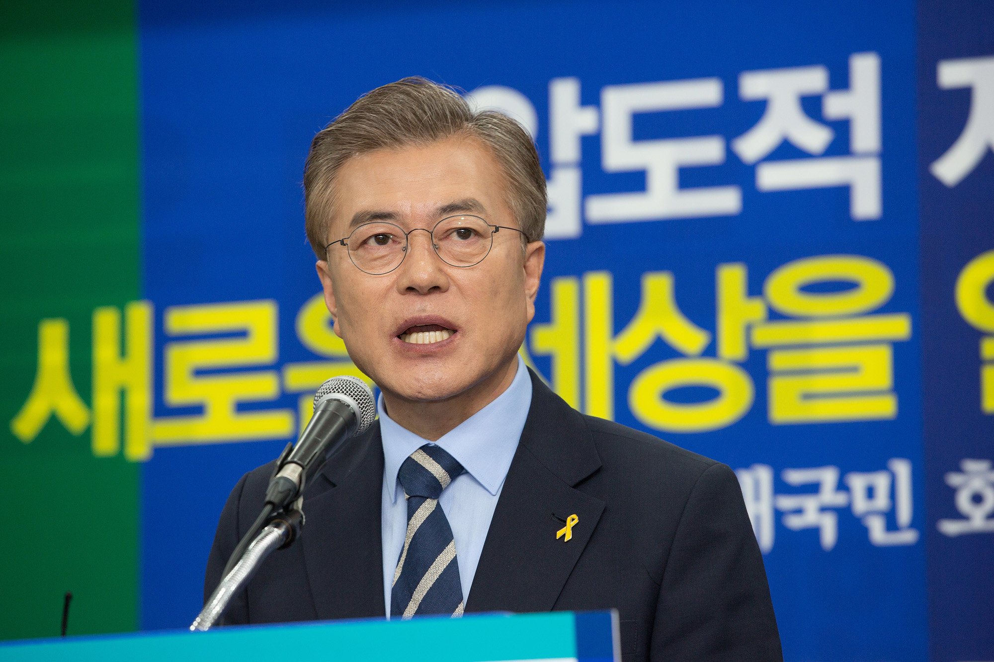 정치;정당;더불어민주당;더민주당;대선후보;대선주자;대통령후보;문재인;기자회견;대국민호소