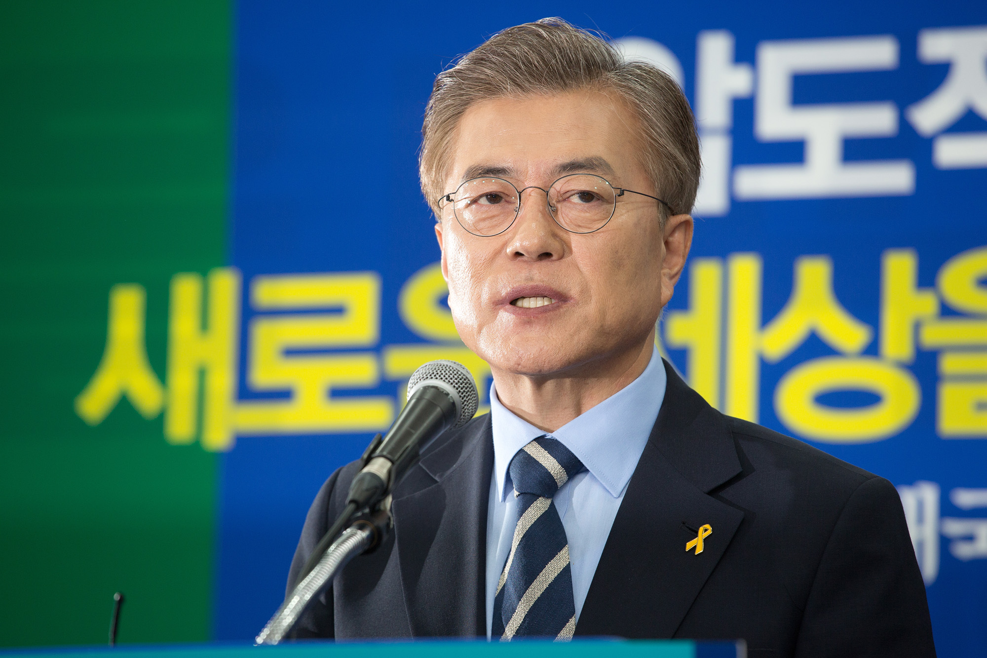 정치;정당;더불어민주당;더민주당;대선후보;대선주자;대통령후보;문재인;기자회견;대국민호소