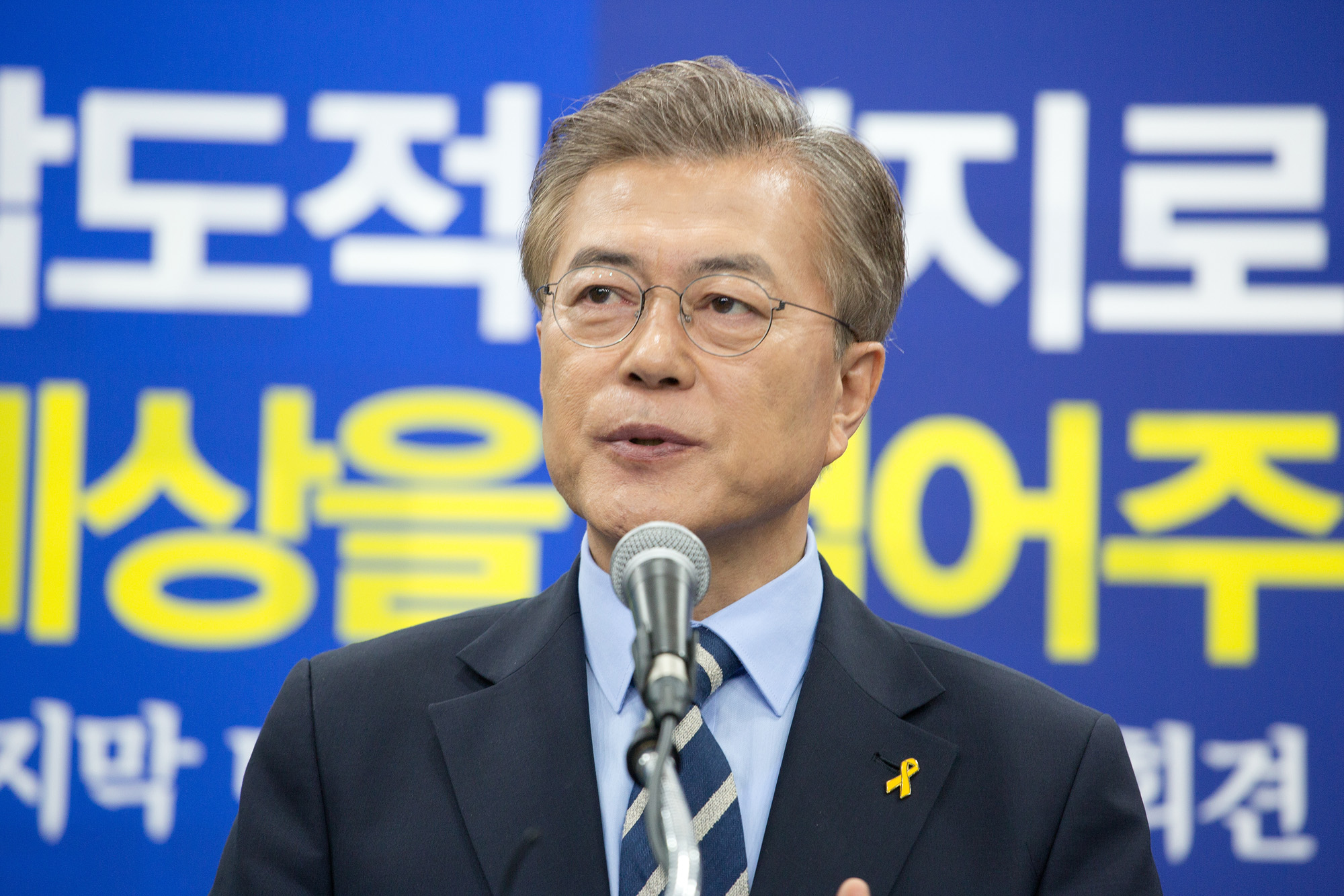 정치;정당;더불어민주당;더민주당;대선후보;대선주자;대통령후보;문재인;기자회견;대국민호소