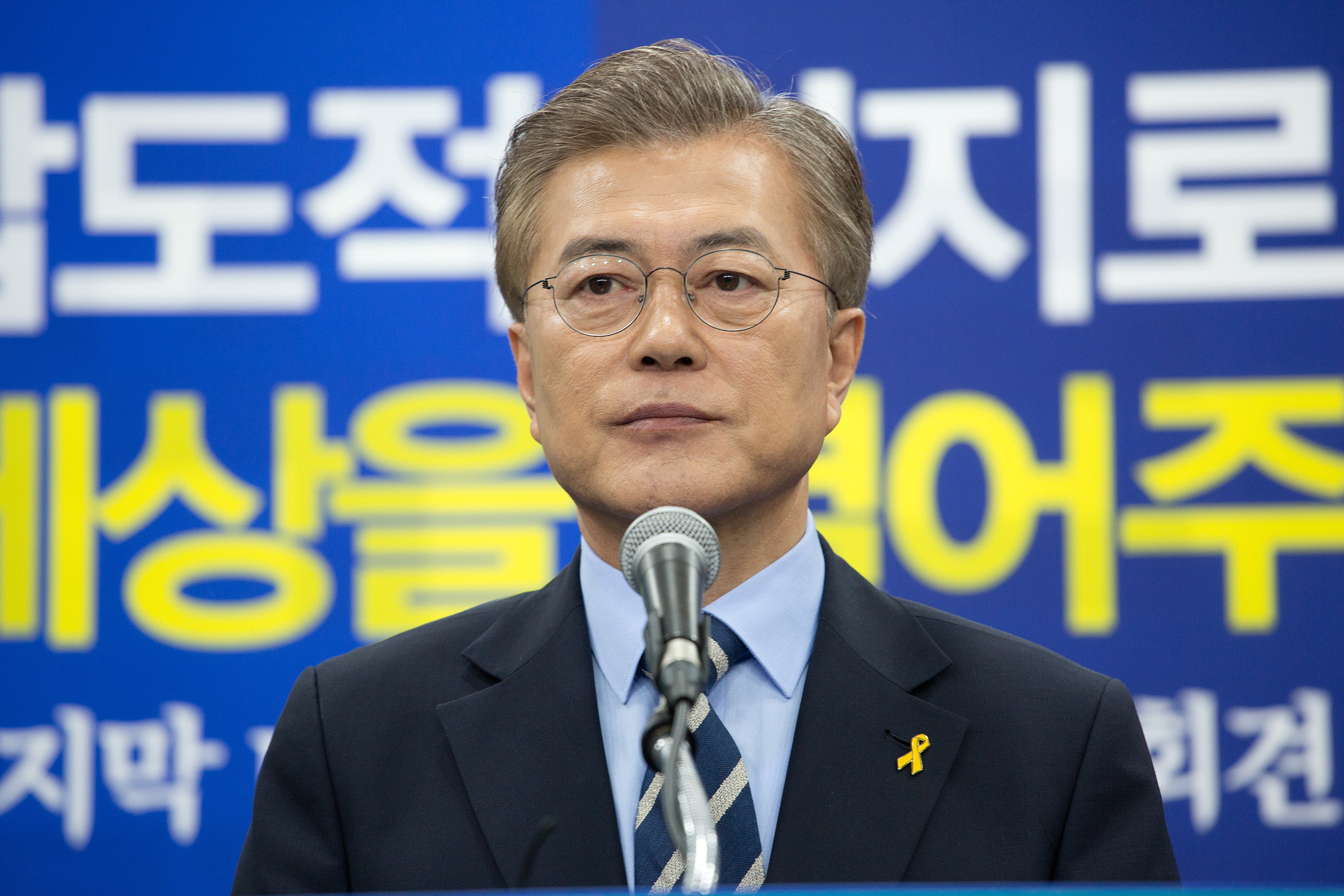 정치;정당;더불어민주당;더민주당;대선후보;대선주자;대통령후보;문재인;기자회견;대국민호소