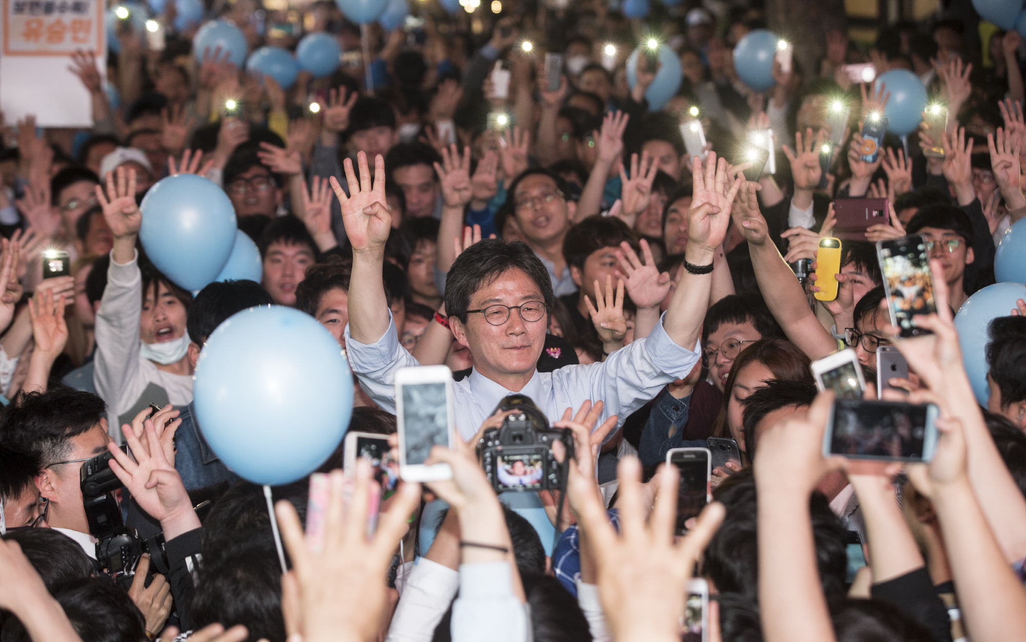 유승민 명동;유승민