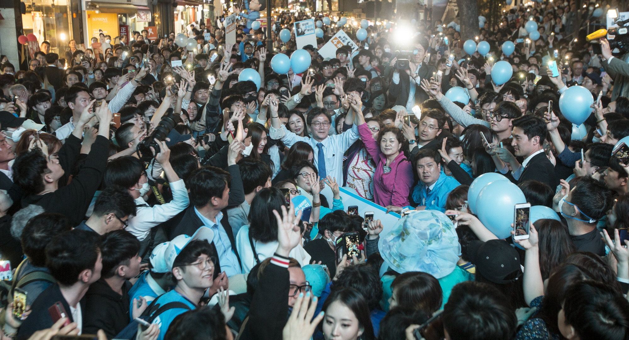 유승민 명동;유승민