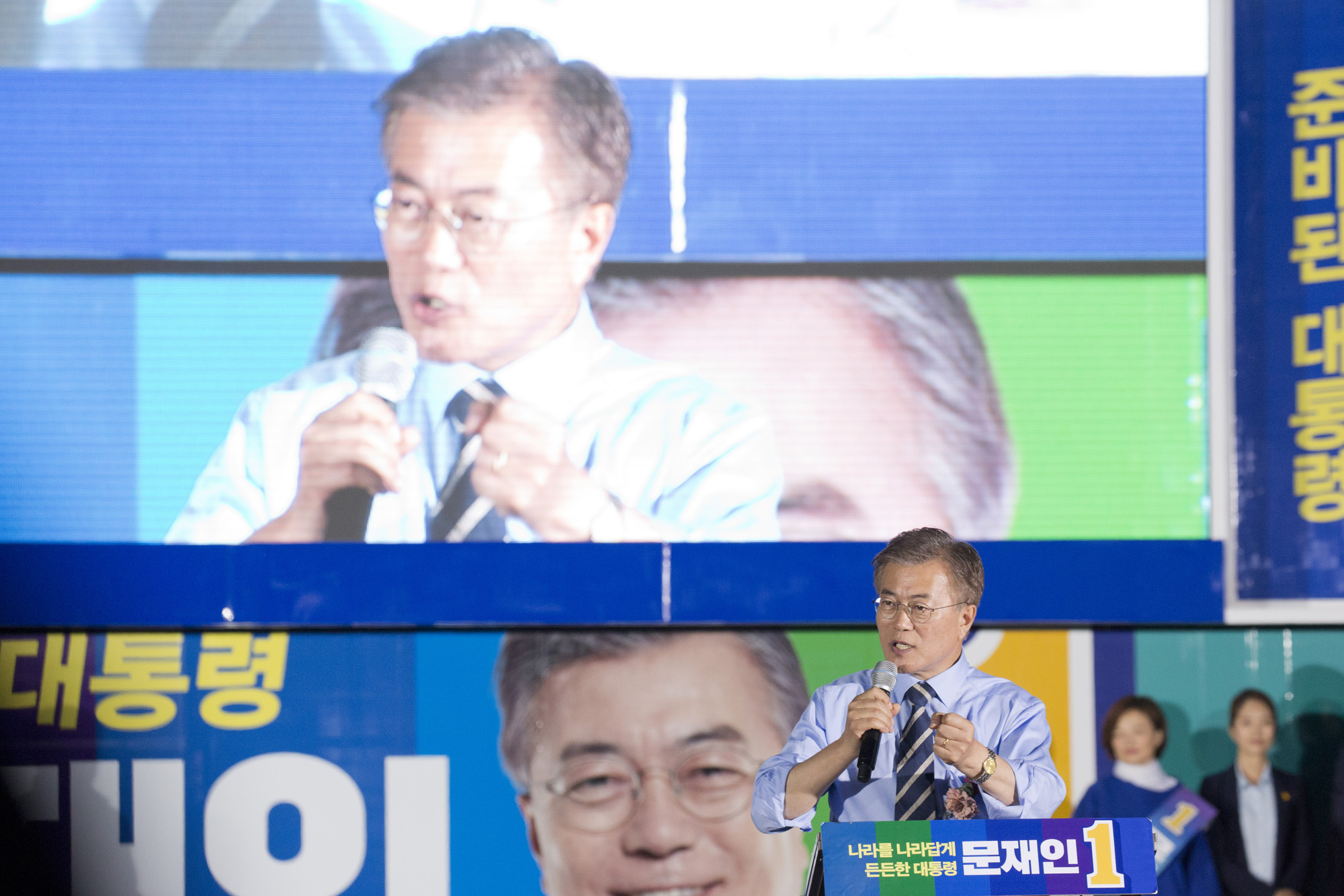 정치;대통령;대통령선거;대선;대선후보;대선주자;더불어민주당;문재인;거리유세;광화문;마지막