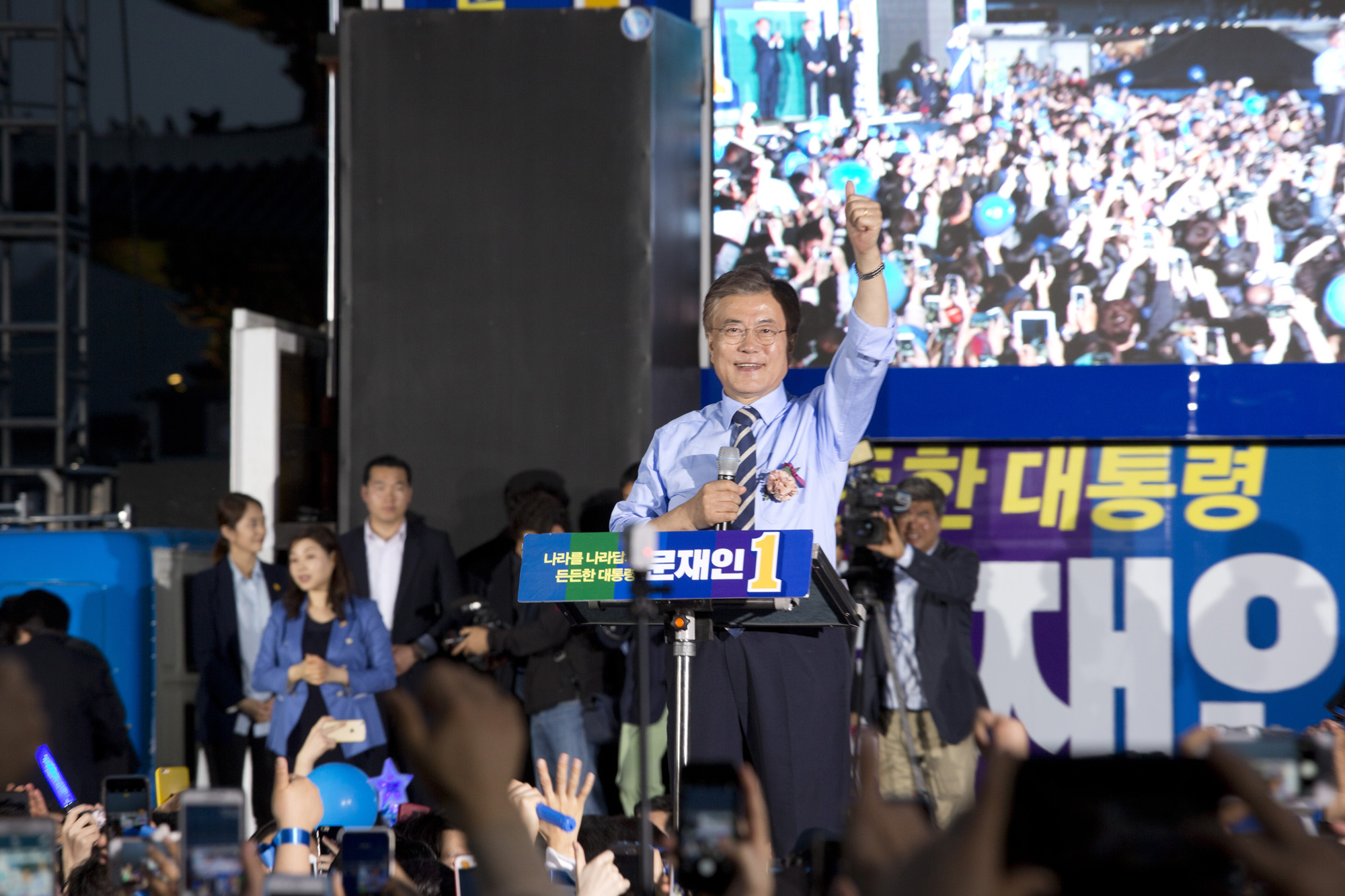 정치;대통령;대통령선거;대선;대선후보;대선주자;더불어민주당;문재인;거리유세;광화문;마지막