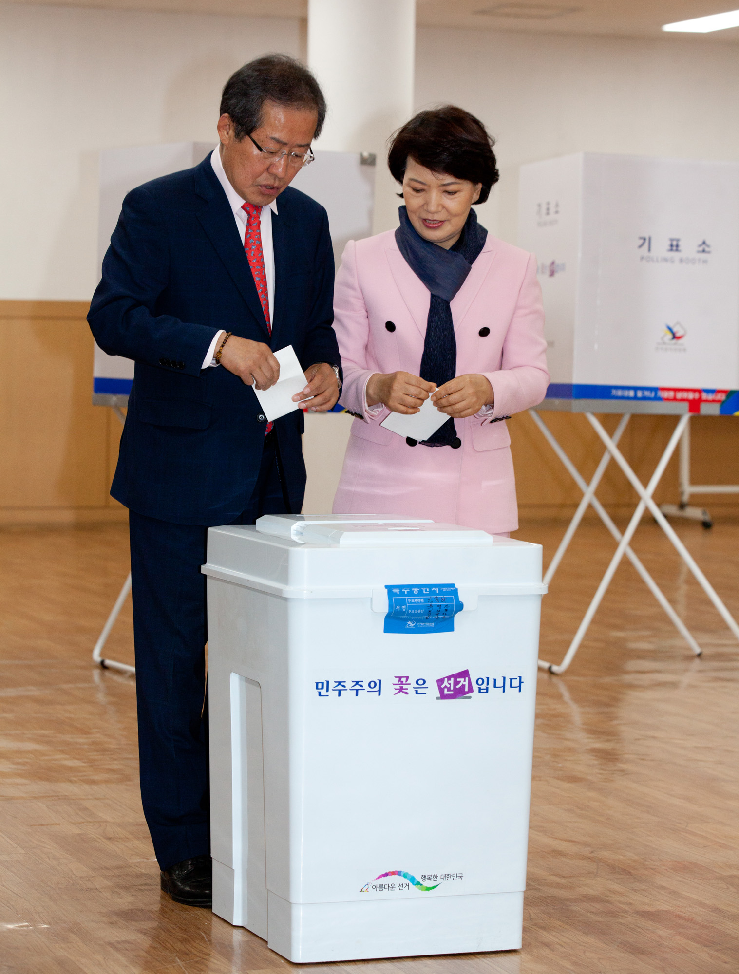 홍준표;투표;대선;대선후보