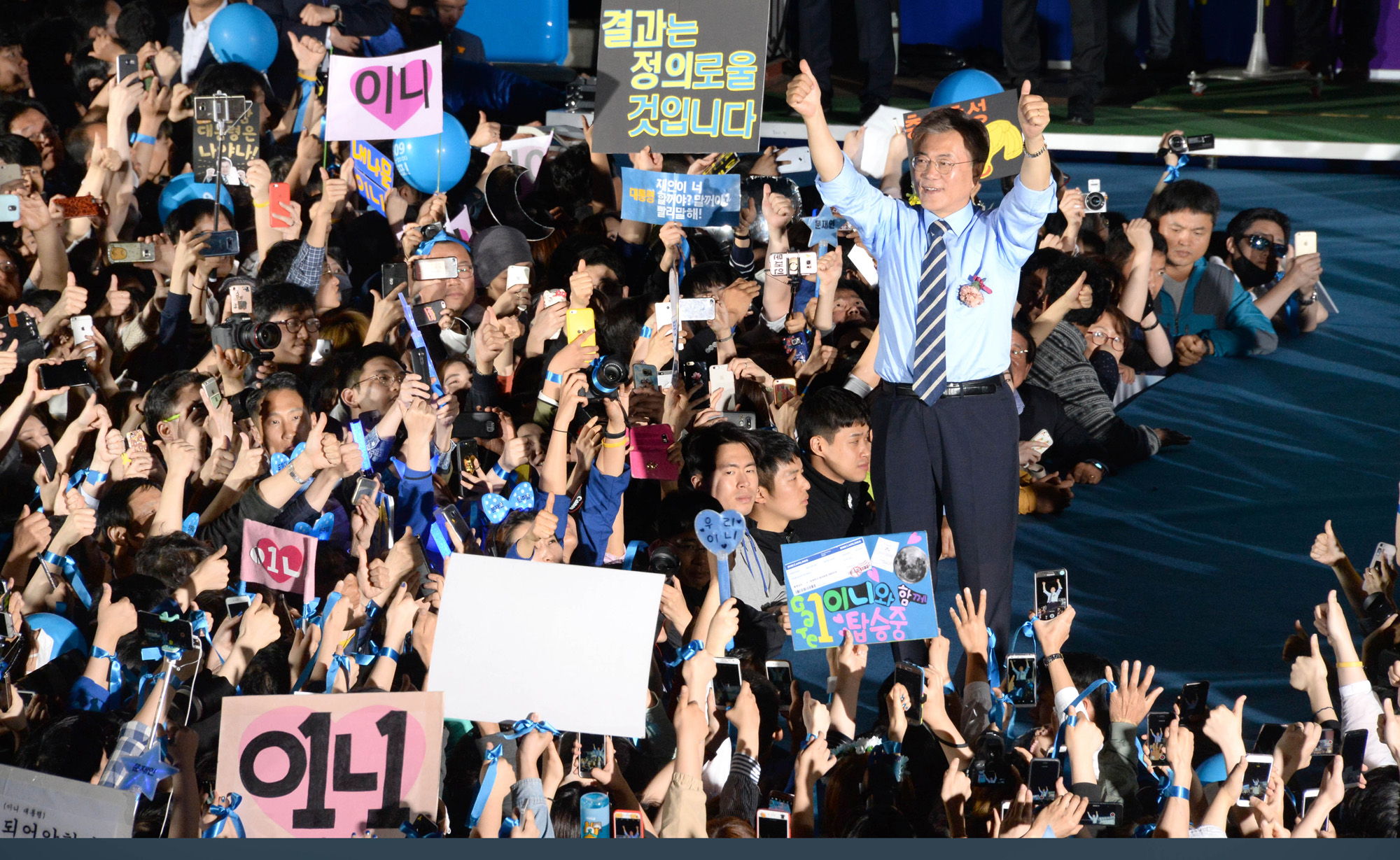 정치;문재인;문재인광화문유세;대선후보