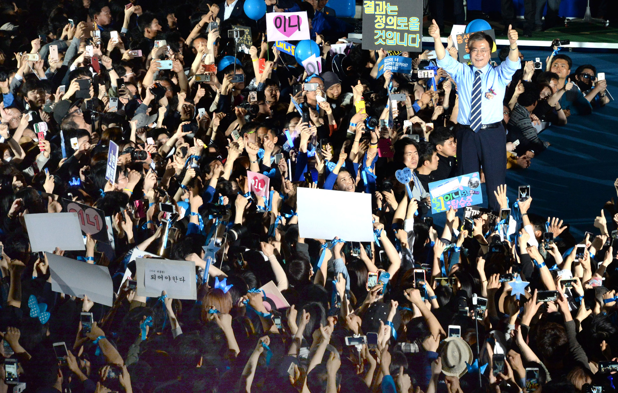 정치;문재인;문재인광화문유세;대선후보