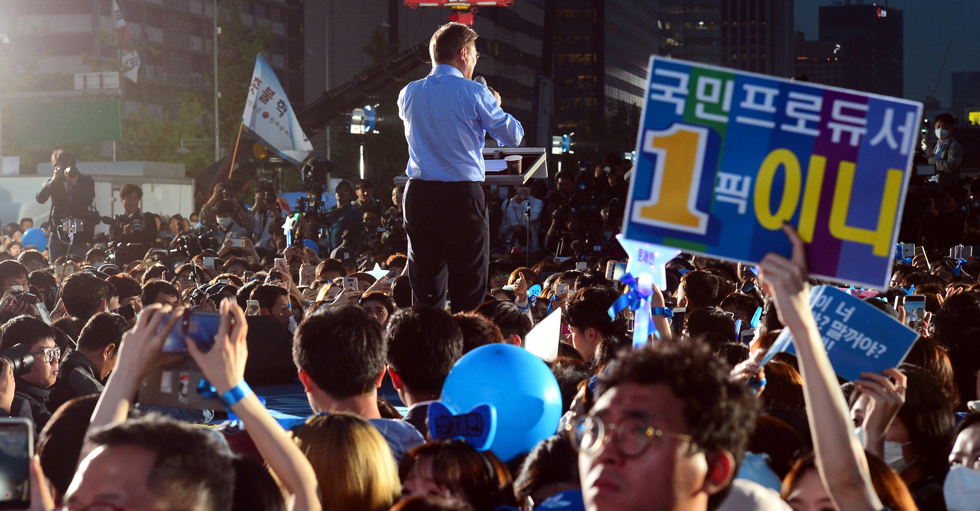 정치;문재인;문재인광화문유세;대선후보