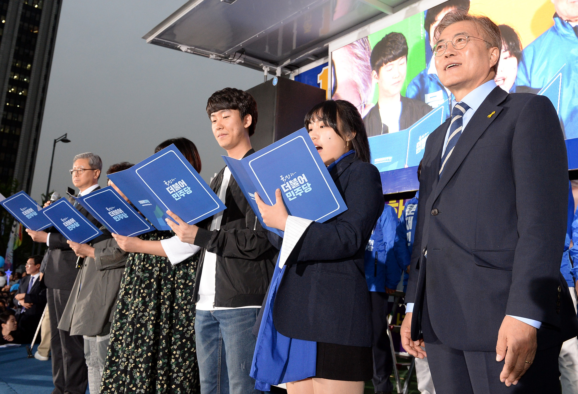 정치;문재인;문재인광화문유세;대선후보