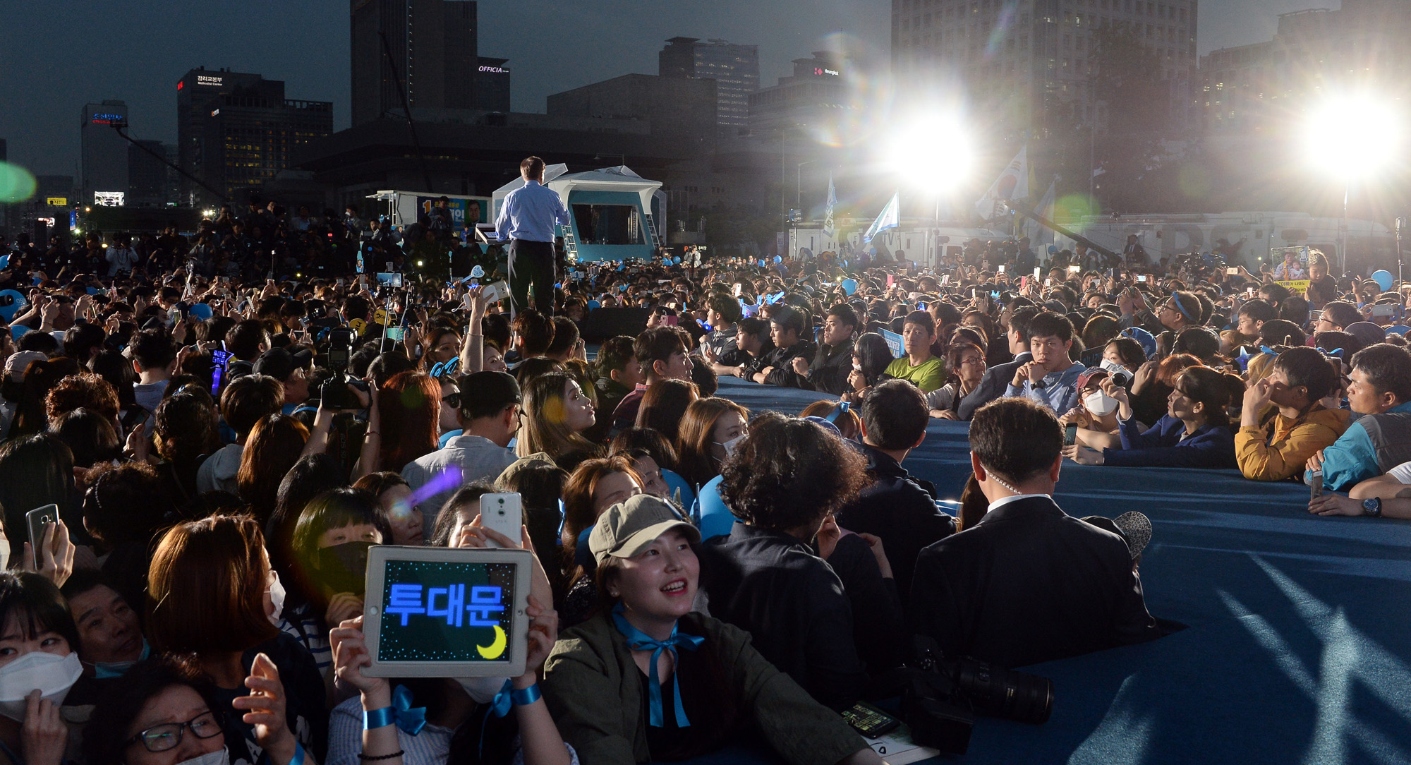 정치;문재인;문재인광화문유세;대선후보