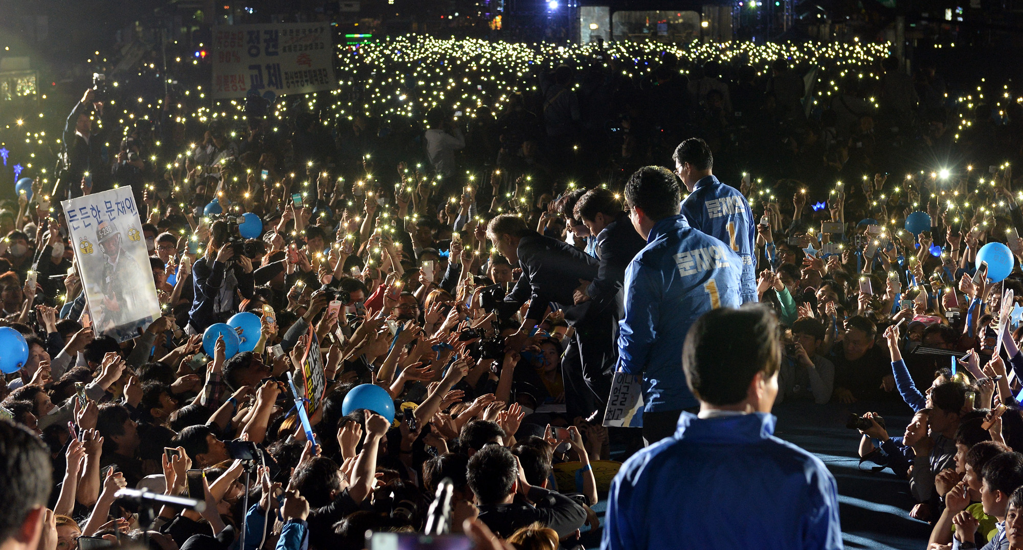 정치;문재인;문재인광화문유세;대선후보