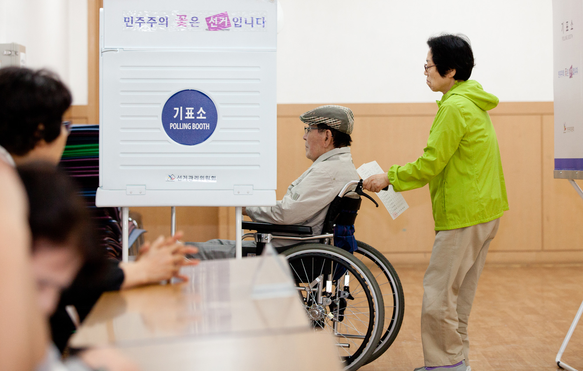 홍준표;투표;대선;대선후보