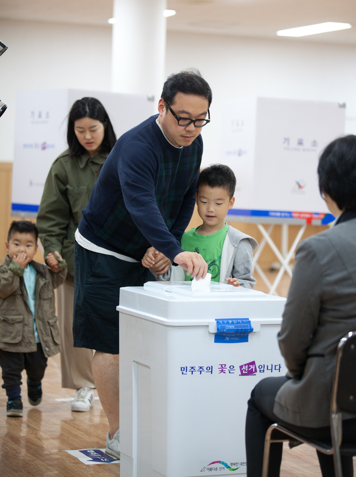 투표;시민