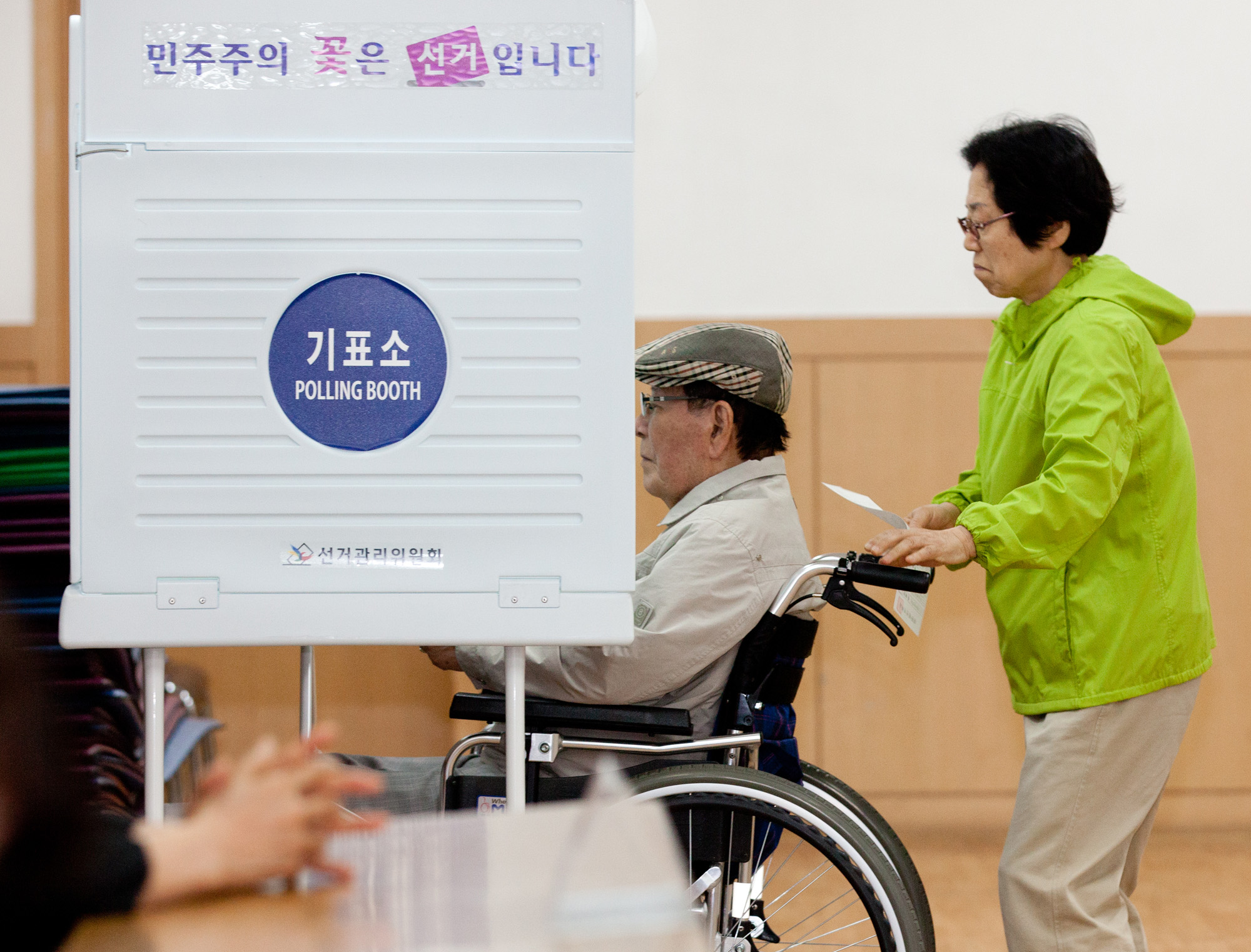 홍준표;투표;대선;대선후보