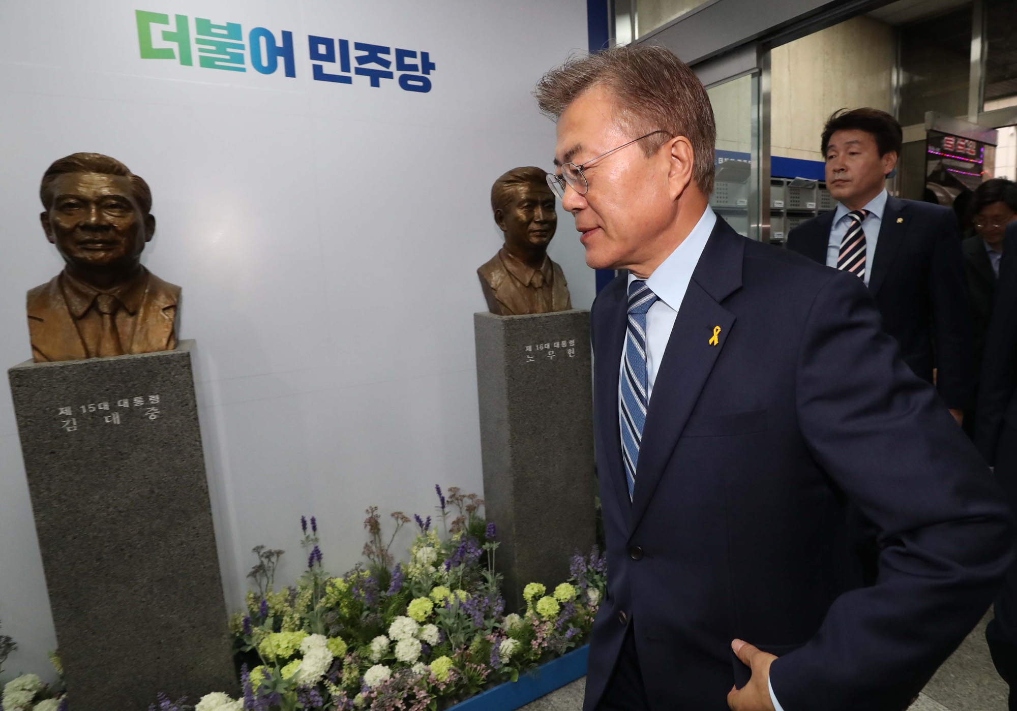 정치;정당;더불어민주당;더민주당;대선후보;대선주자;문재인;투표;투표격려;투표독려