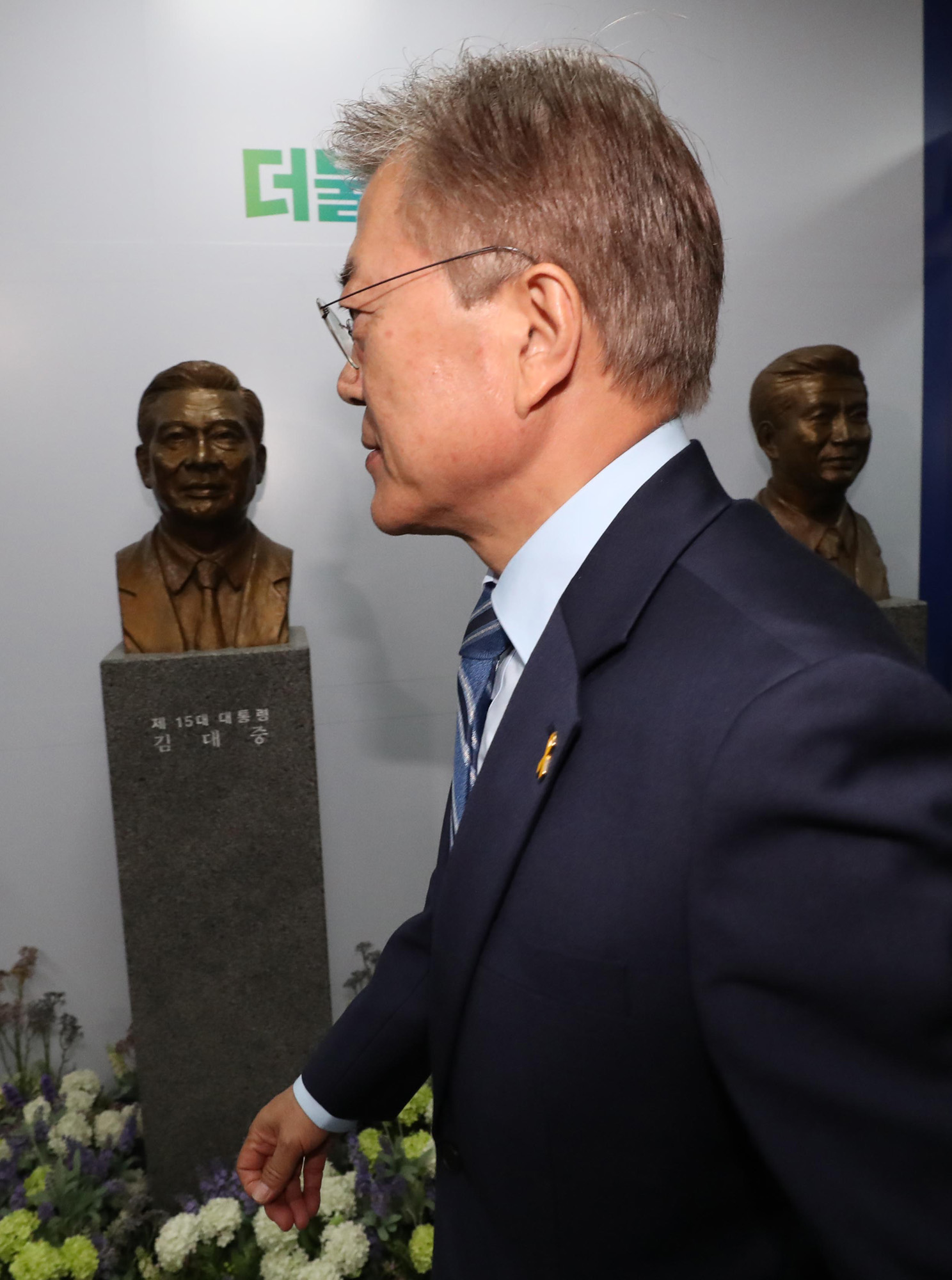 정치;정당;더불어민주당;더민주당;대선후보;대선주자;문재인;투표;투표격려;투표독려