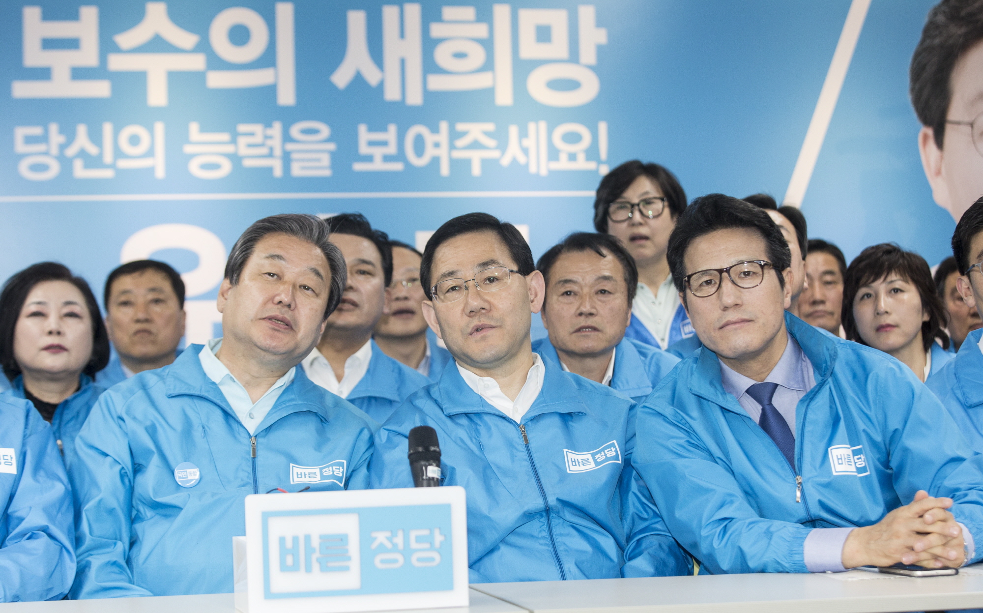 바른정당;주호영;김무성;정병국;출구조사