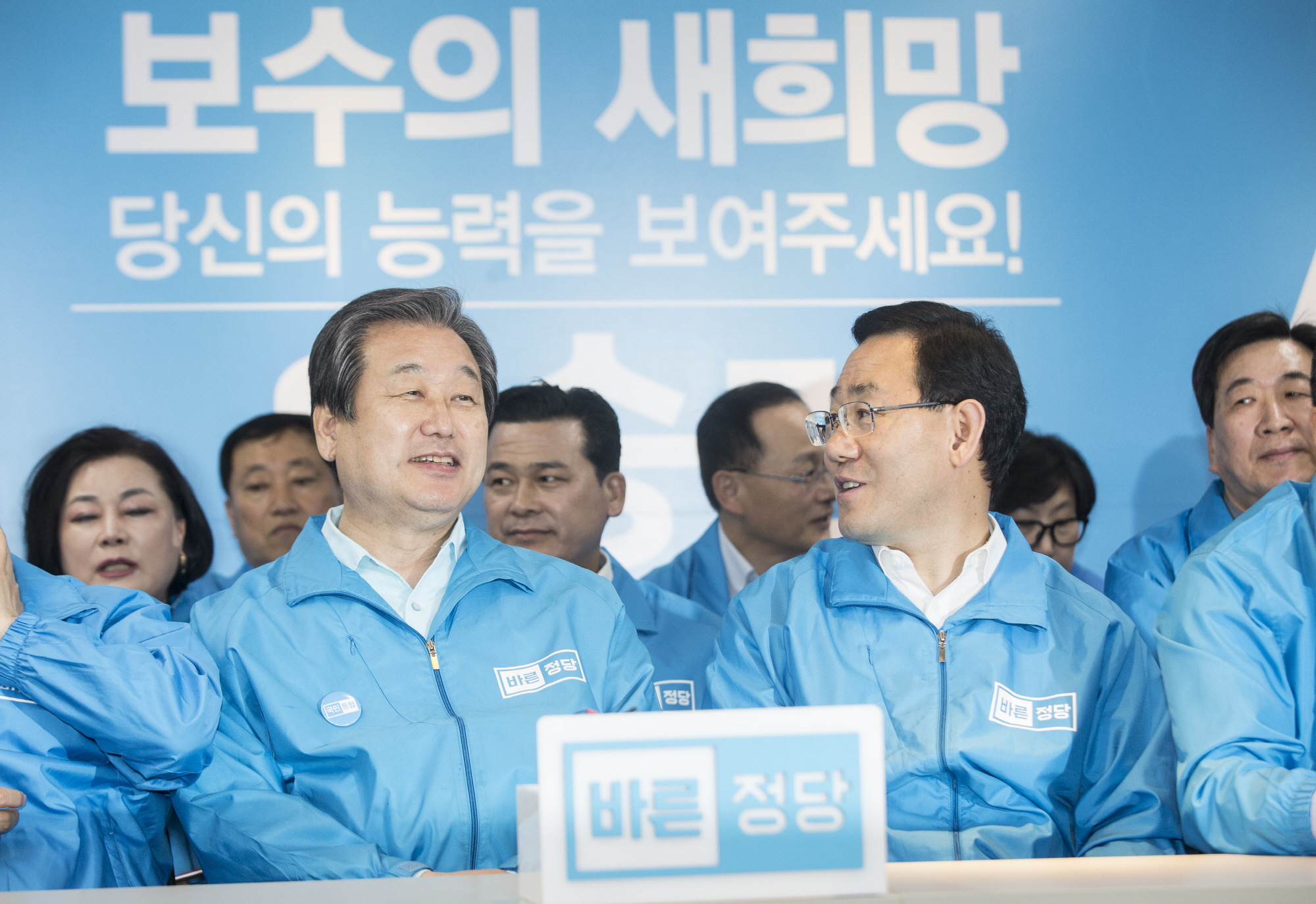 바른정당;주호영;김무성;정병국;출구조사