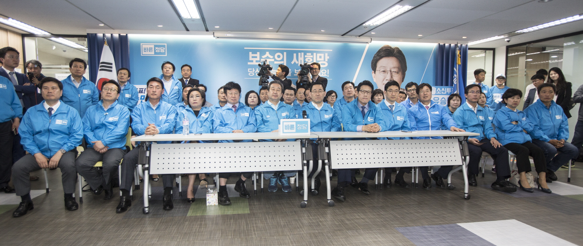 바른정당;주호영;김무성;정병국;출구조사