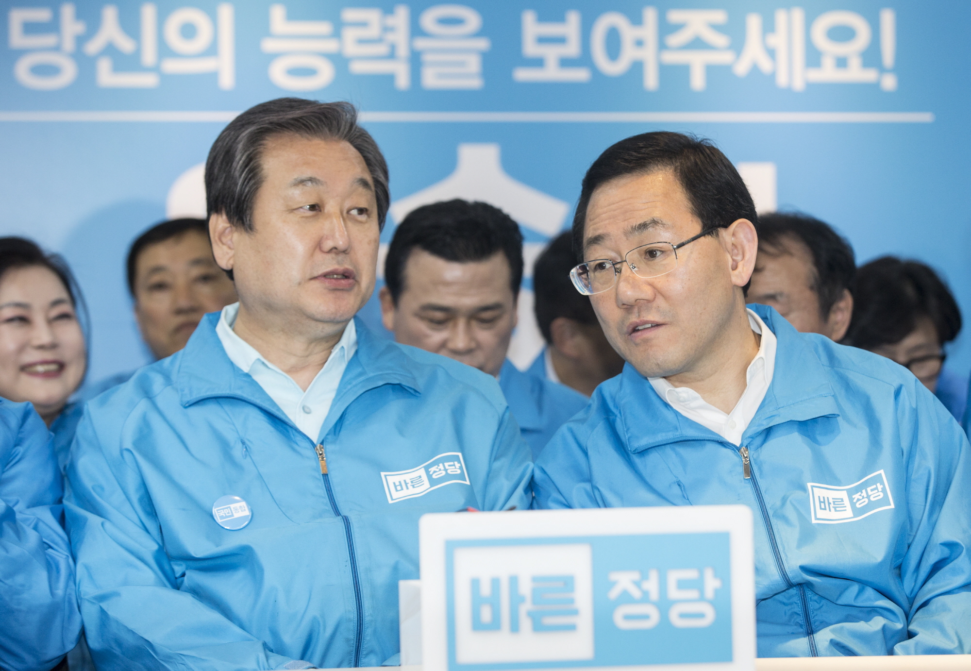 바른정당 출구조사;정병국;김무성;주호영