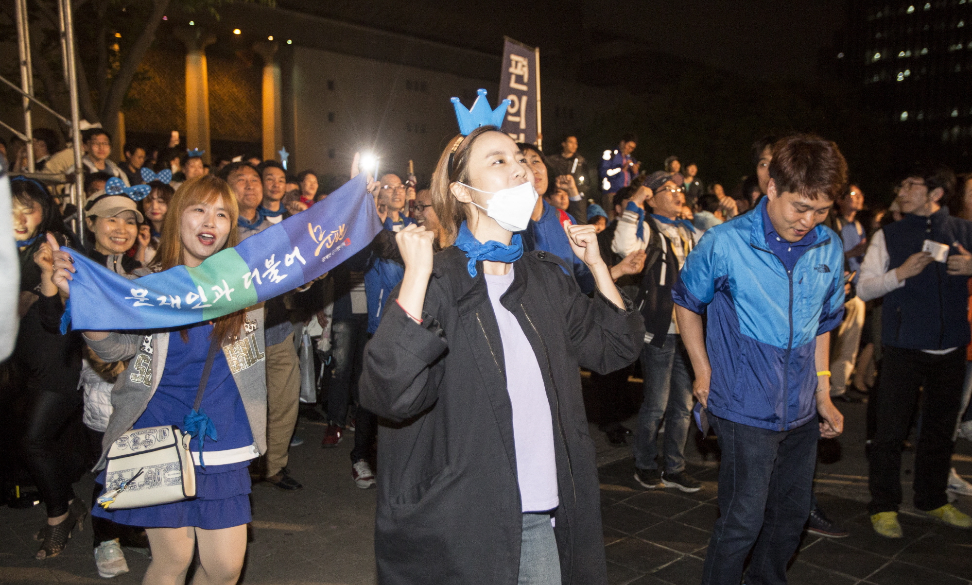 당선확정;세종로공원