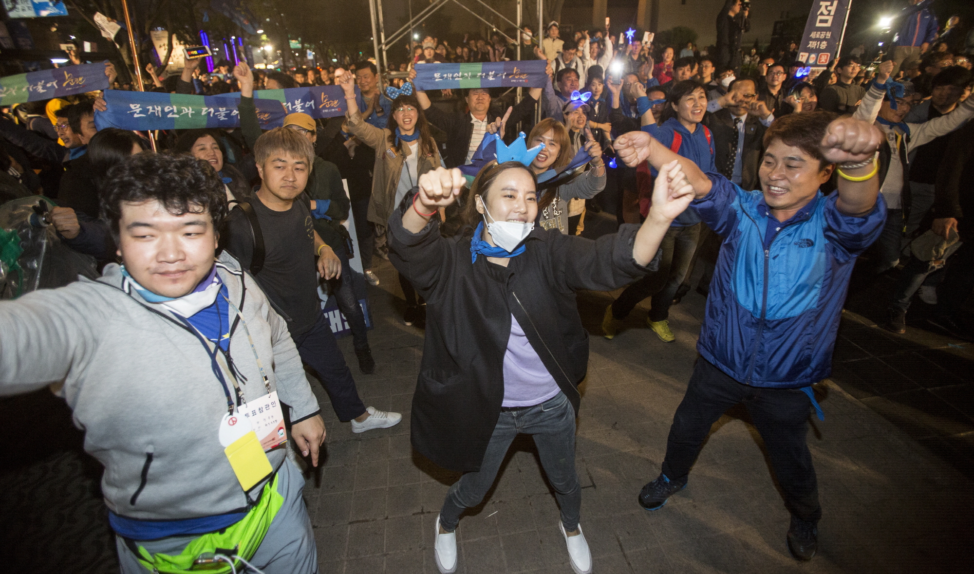 당선확정;세종로공원