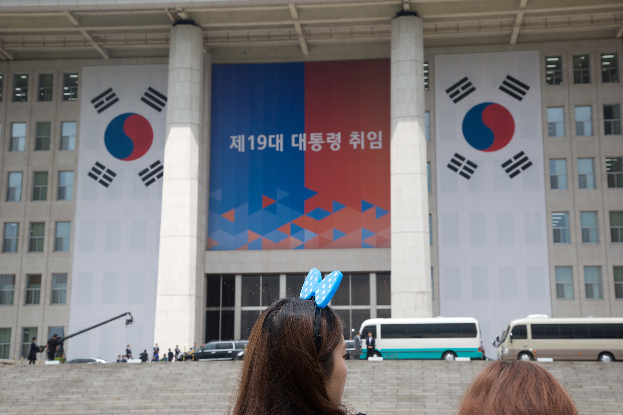 정치;대통령;취임식;19대;국회;문재인;대통령취임식