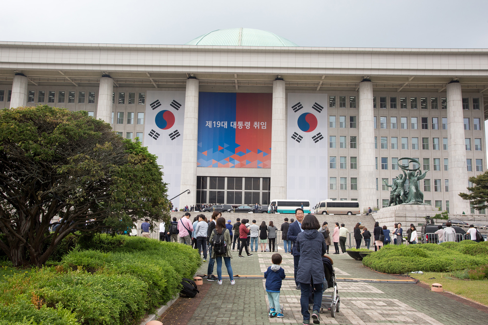 정치;대통령;취임식;19대;국회;문재인;대통령취임식