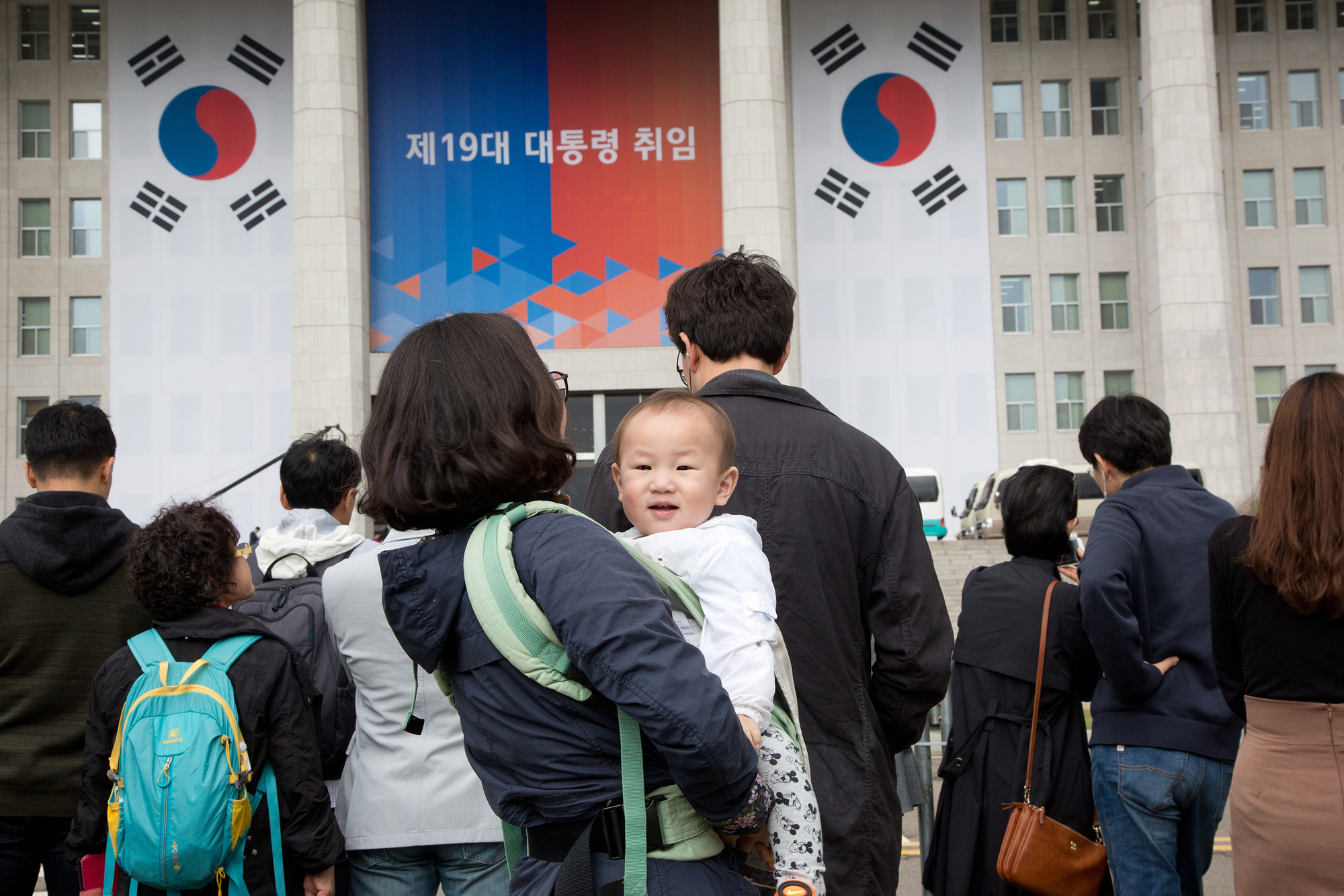 정치;대통령;취임식;19대;국회;문재인;대통령취임식
