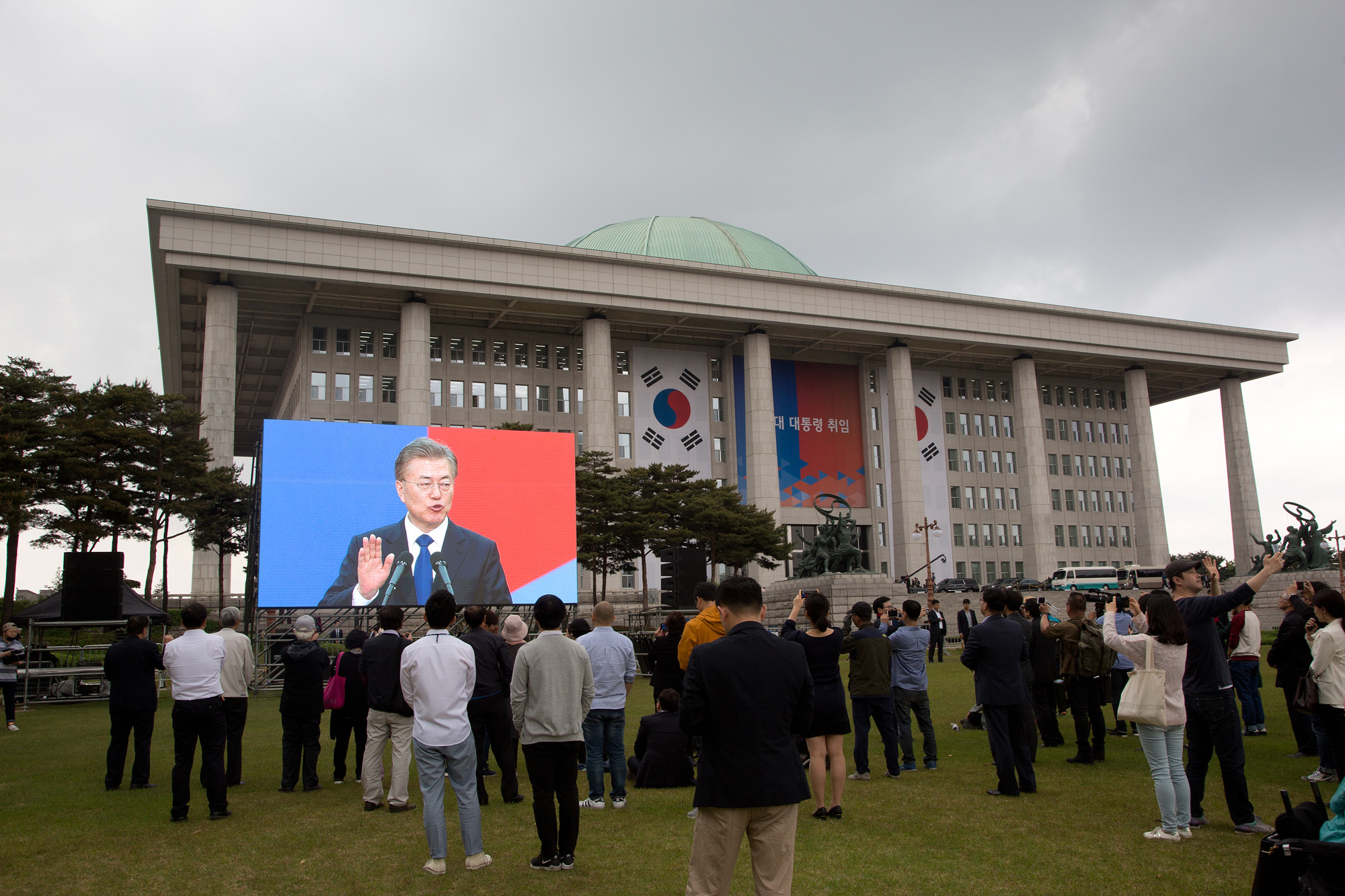 정치;대통령;취임식;19대;국회;문재인;대통령취임식