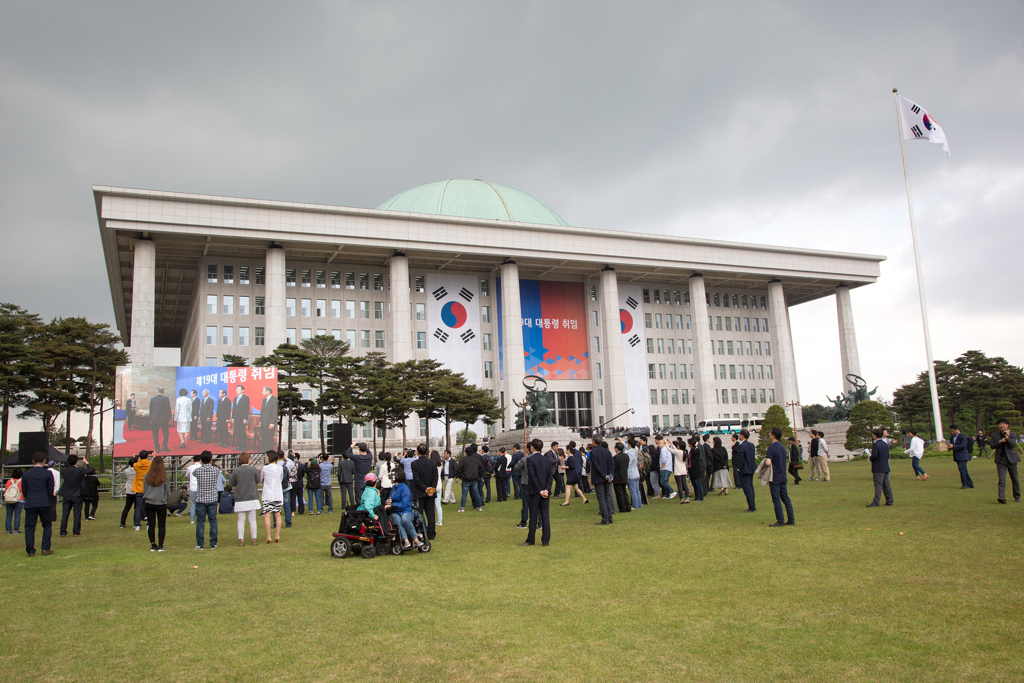 정치;대통령;취임식;19대;국회;문재인;대통령취임식