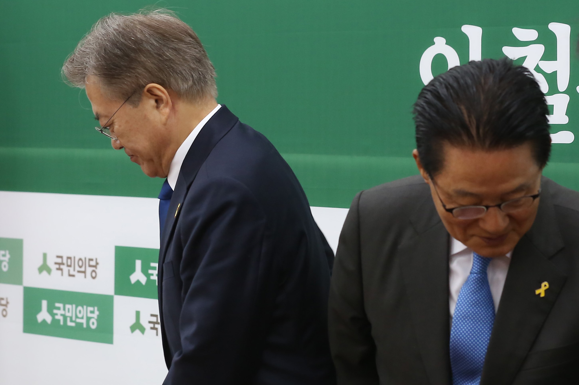 정치;문재인;박지원