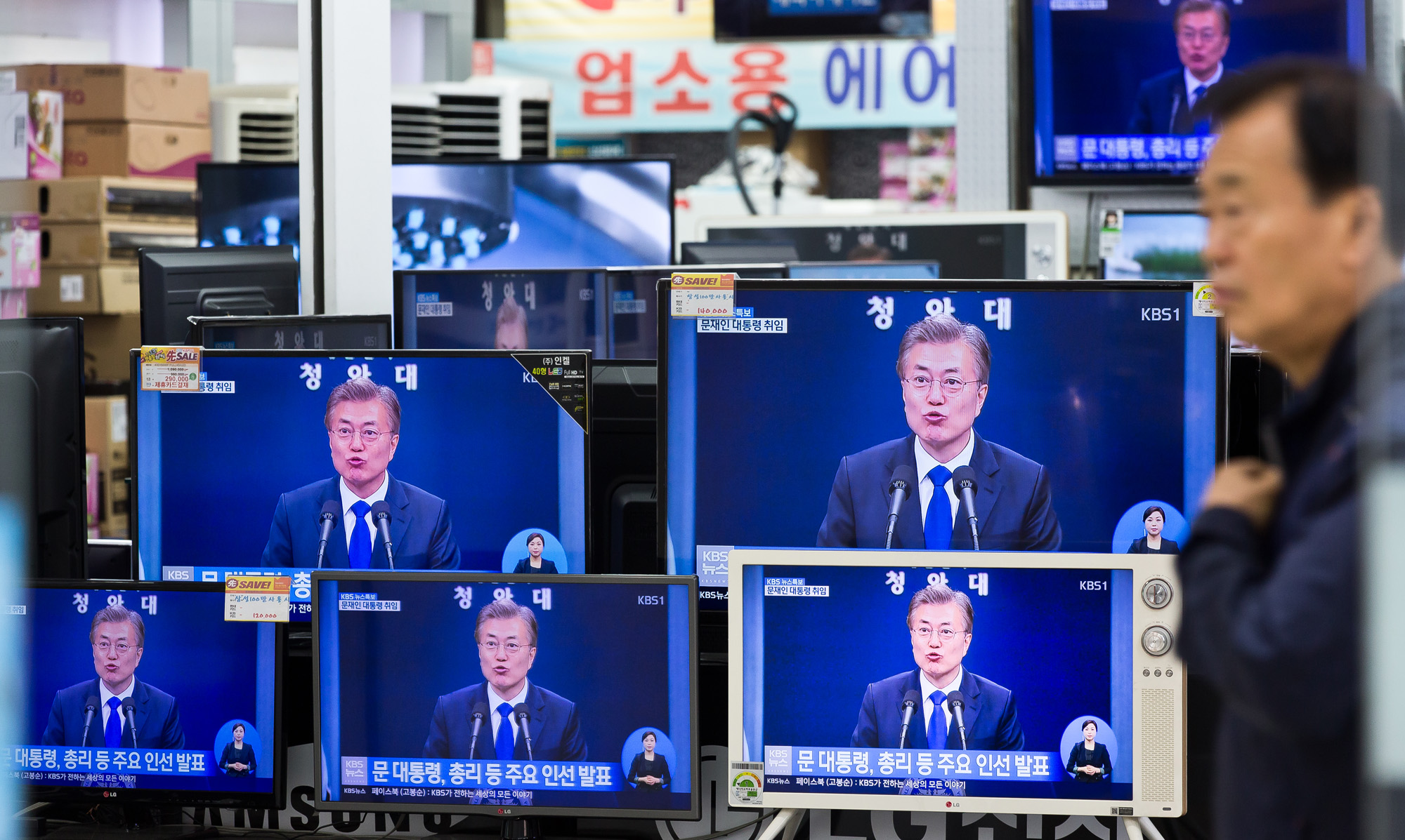 정치/정부/문재인정부/문재인대통령/문재인대통