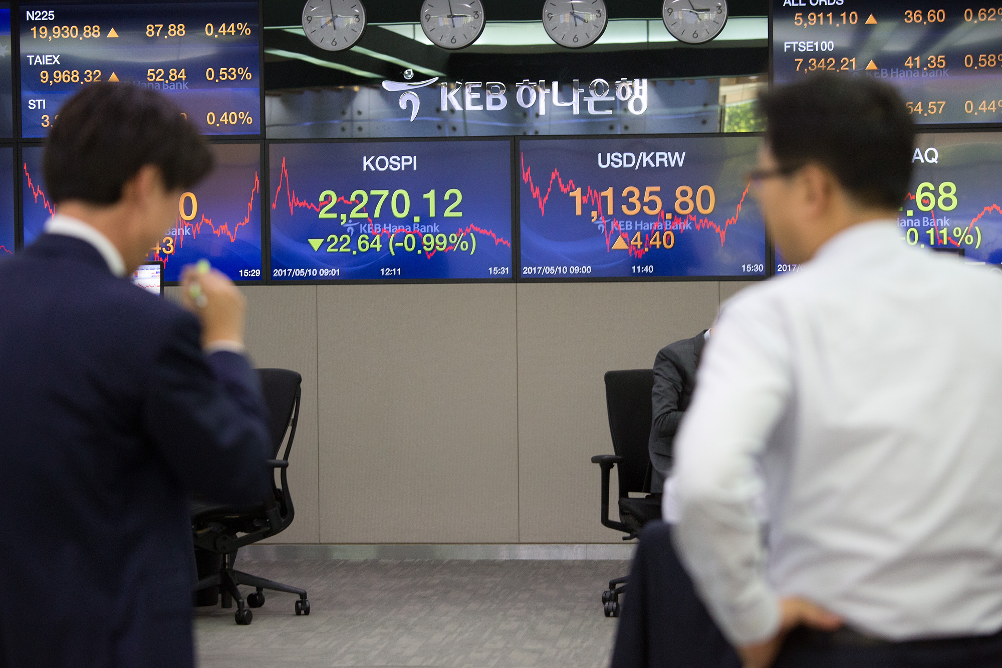 경제;외환딜링룸;코스피;환율;keb하나은행