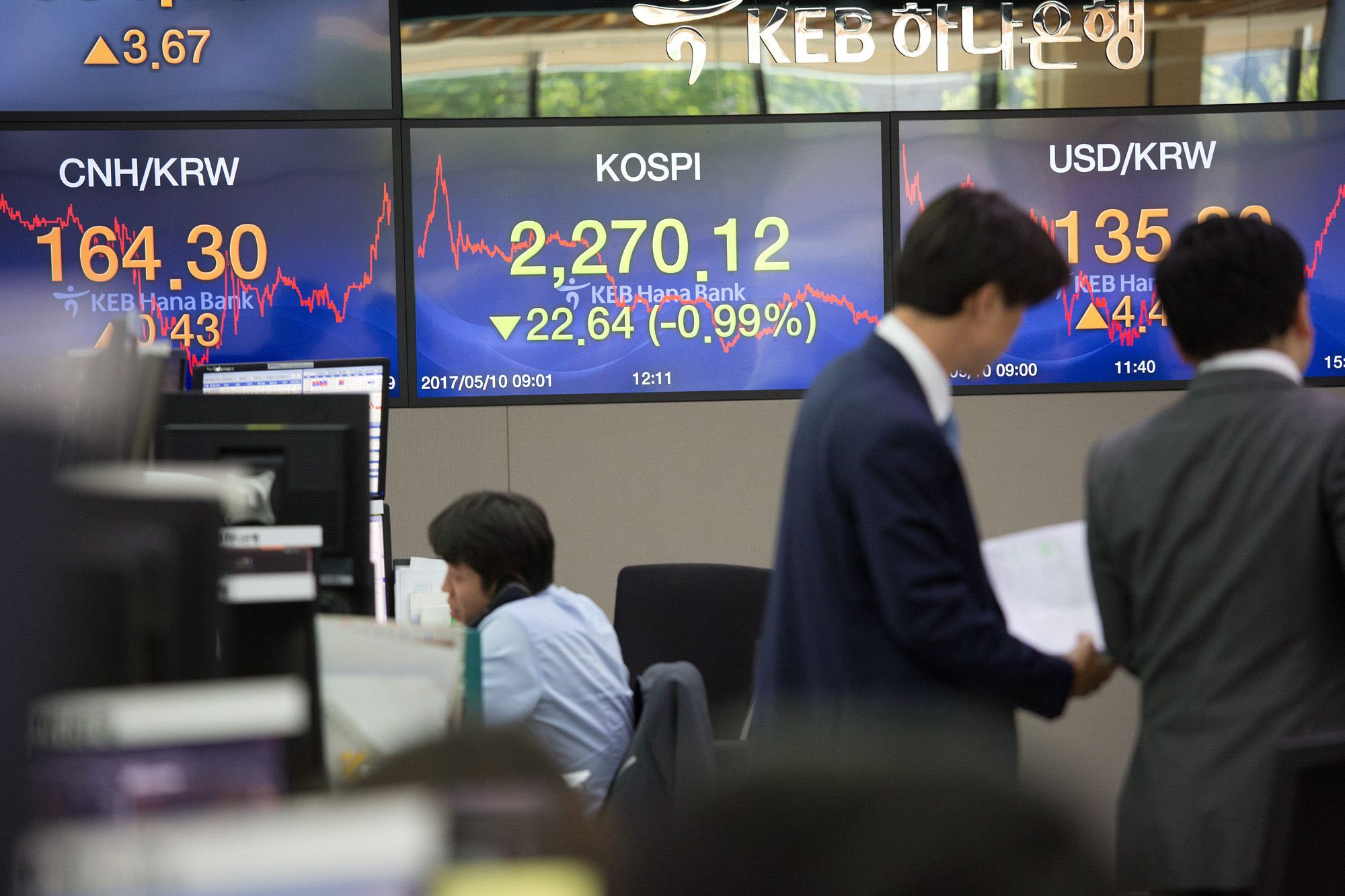 경제;외환딜링룸;코스피;환율;keb하나은행