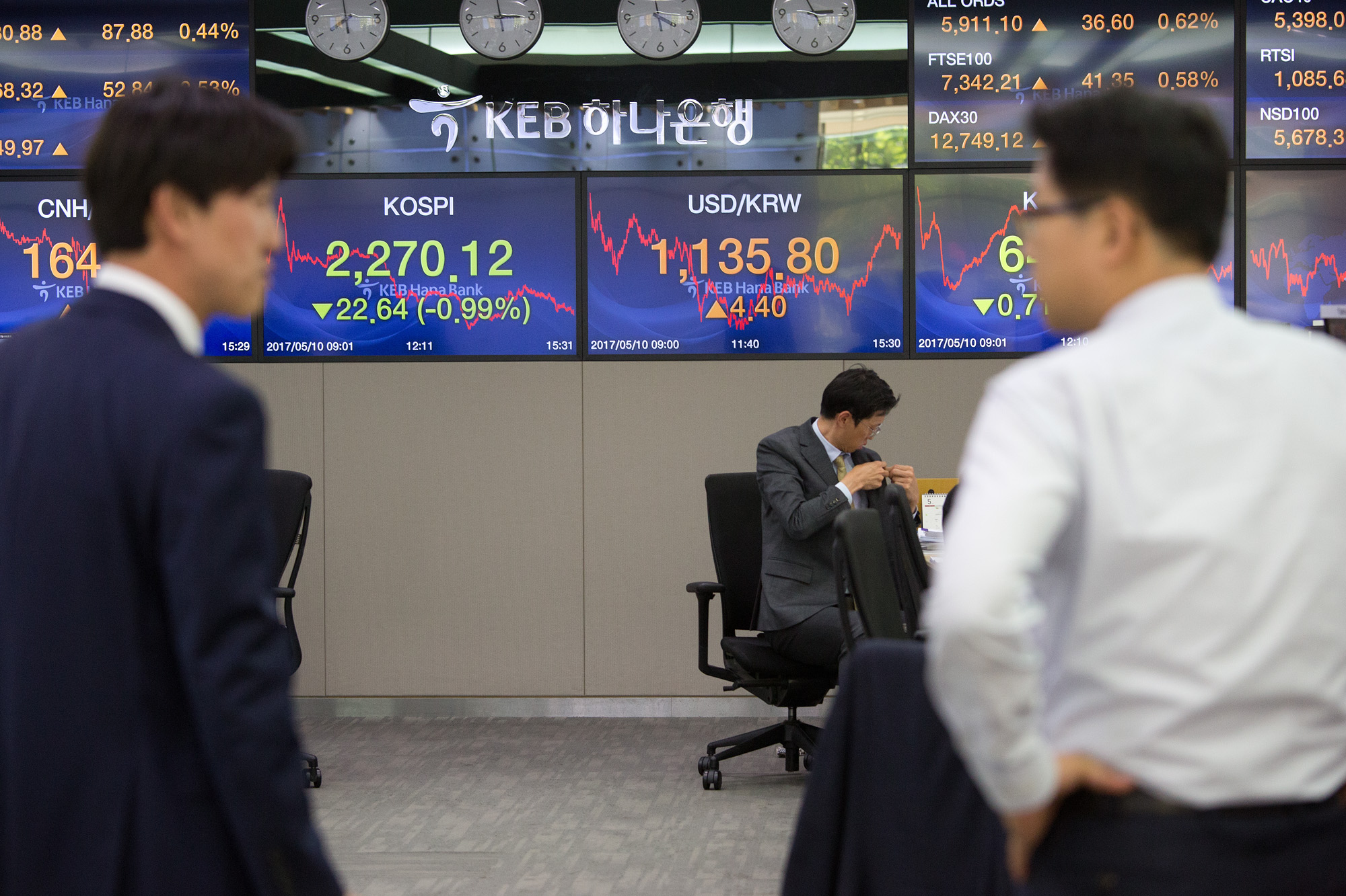 경제;외환딜링룸;코스피;환율;keb하나은행