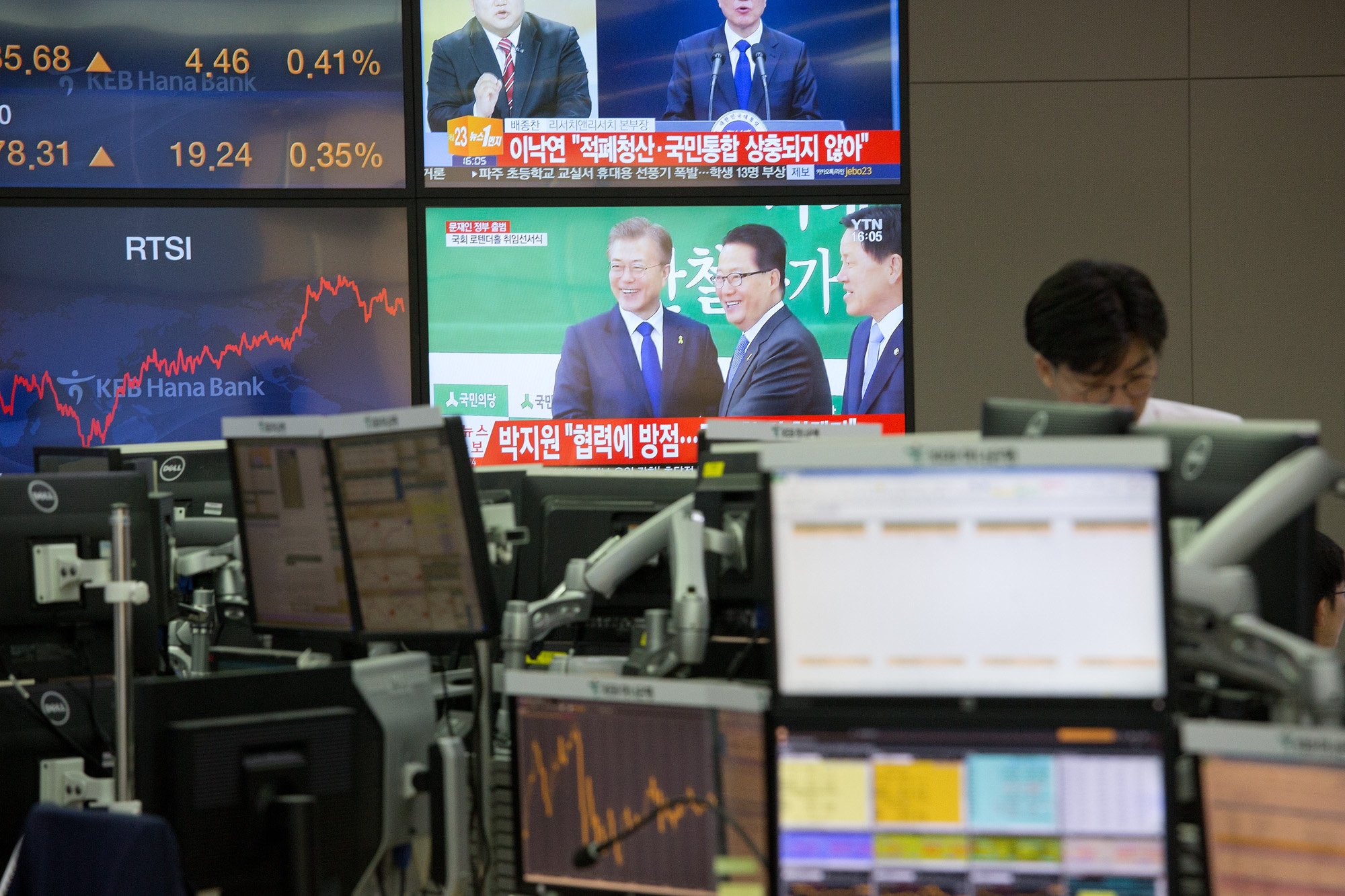 경제;외환딜링룸;코스피;환율;keb하나은행