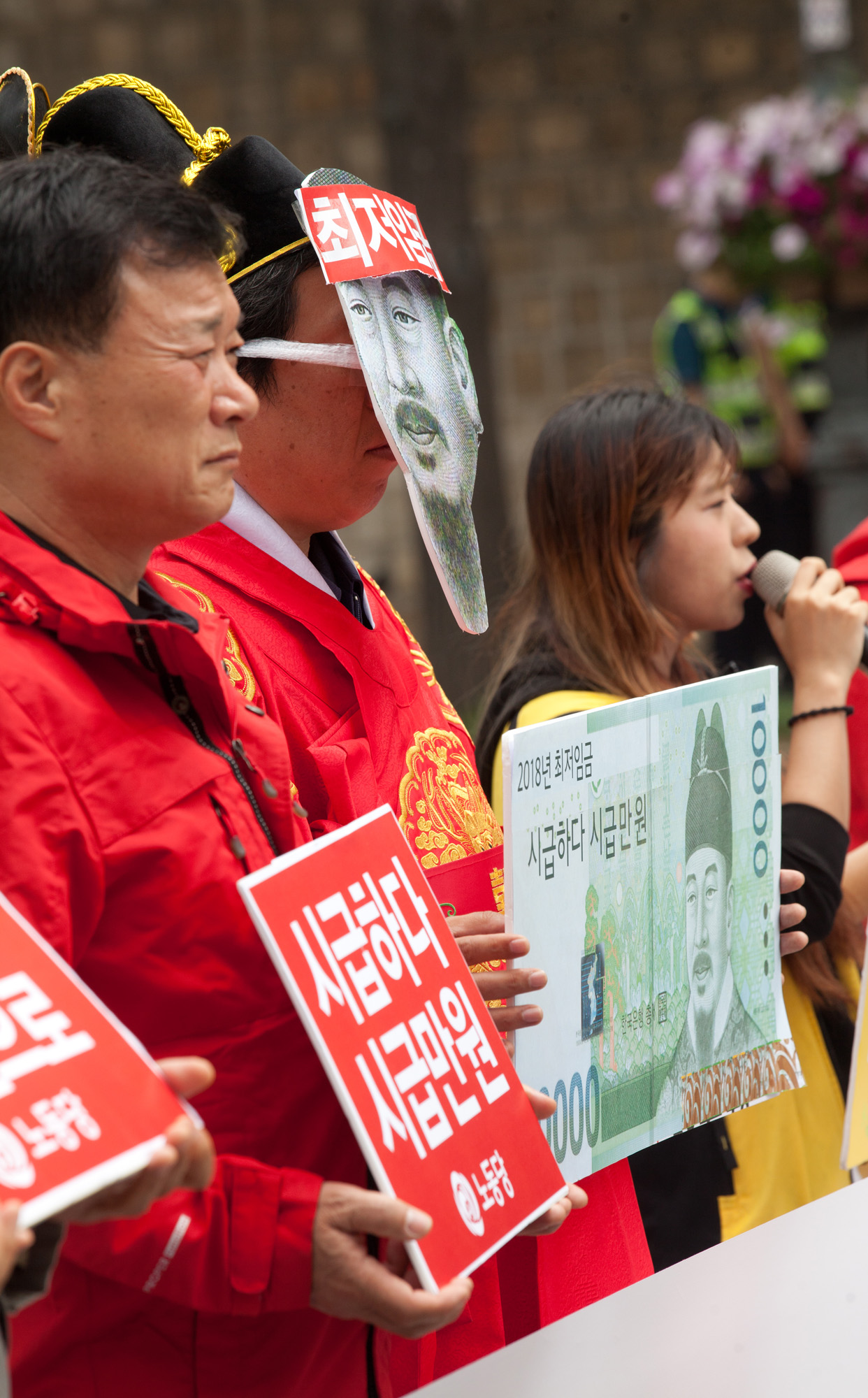 최저임금;1만원;세종대왕;시급;노동당