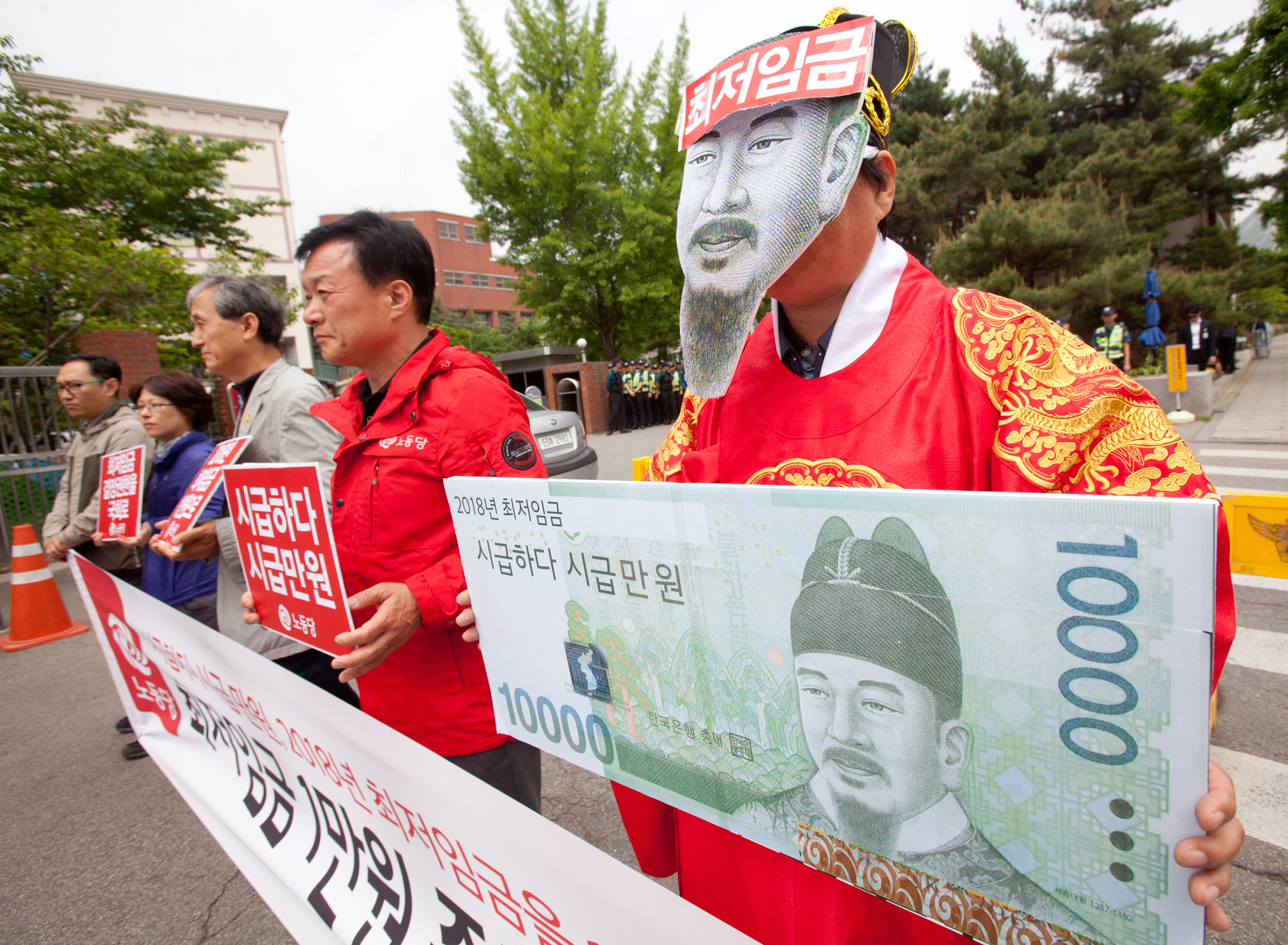 최저임금;1만원;세종대왕;시급;노동당