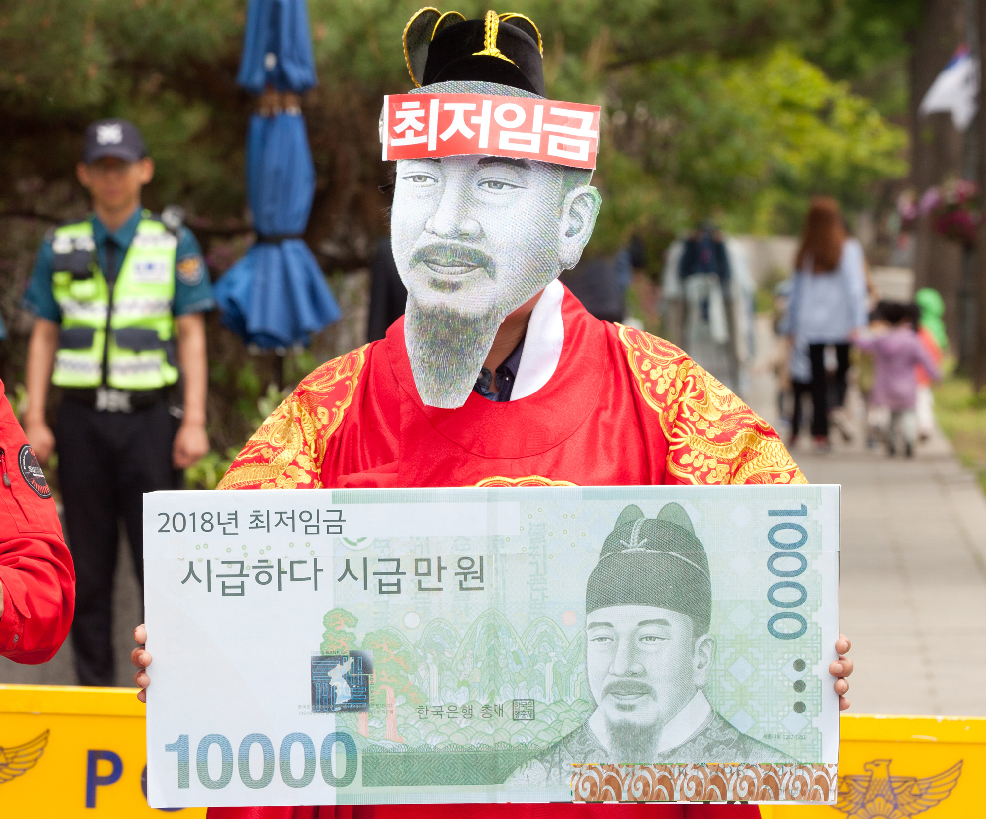 최저임금;1만원;세종대왕;시급;노동당