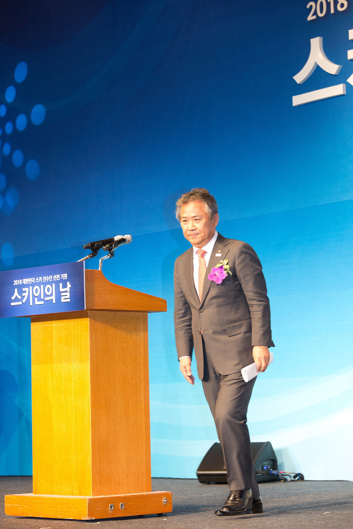 스포츠;스키;롯데;신동빈;동계올림픽
